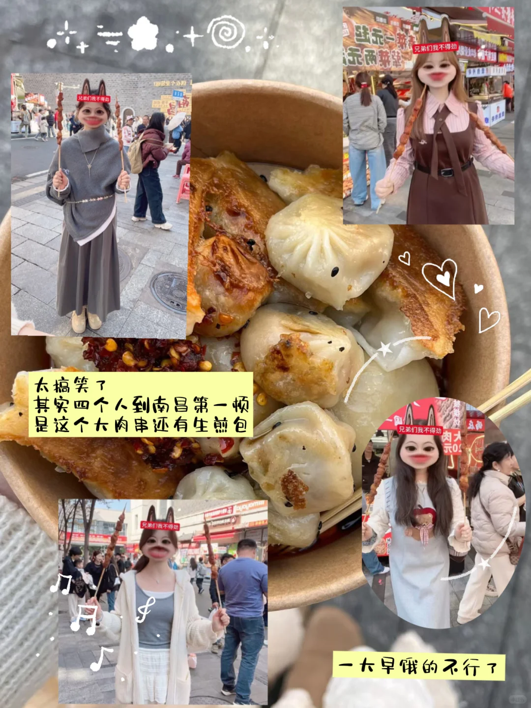 我的南昌plog🫶🍝🤤🥤