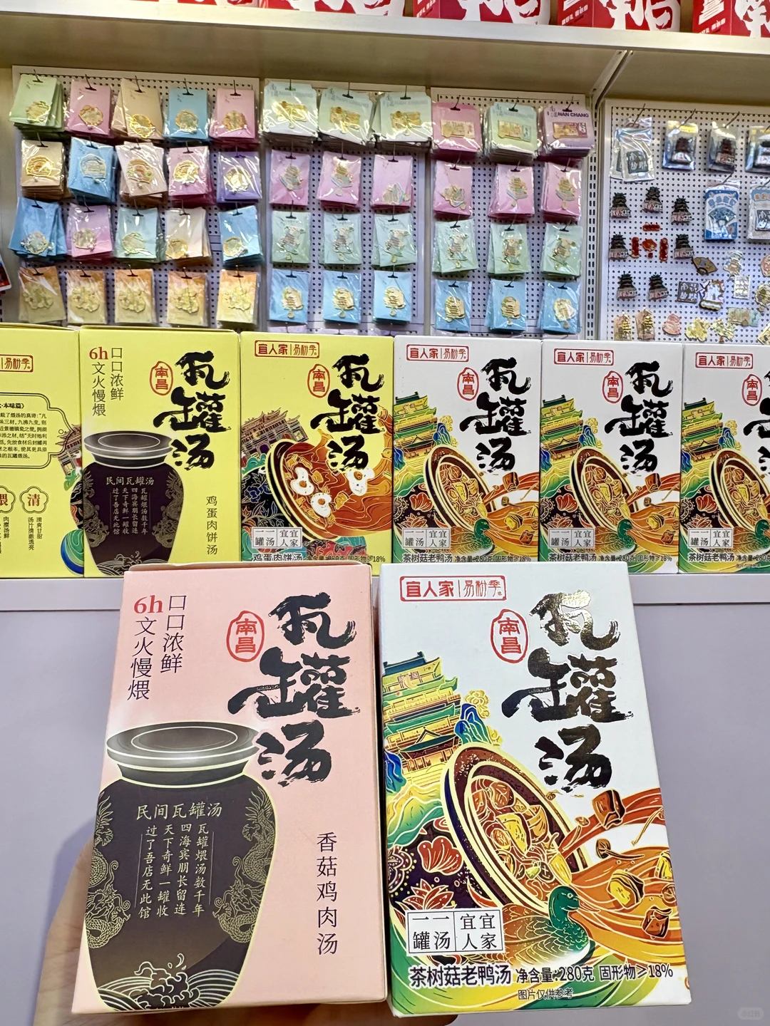 分享南昌最值得带走的伴手礼（平价无广）