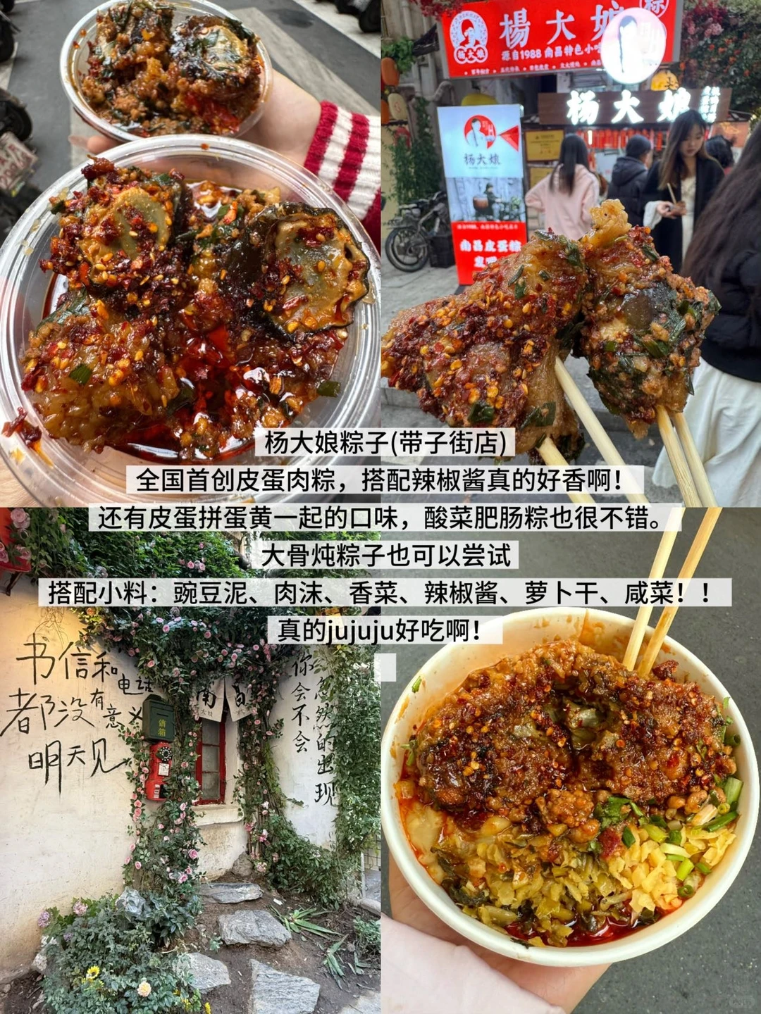 南昌实况！两人受难已回！