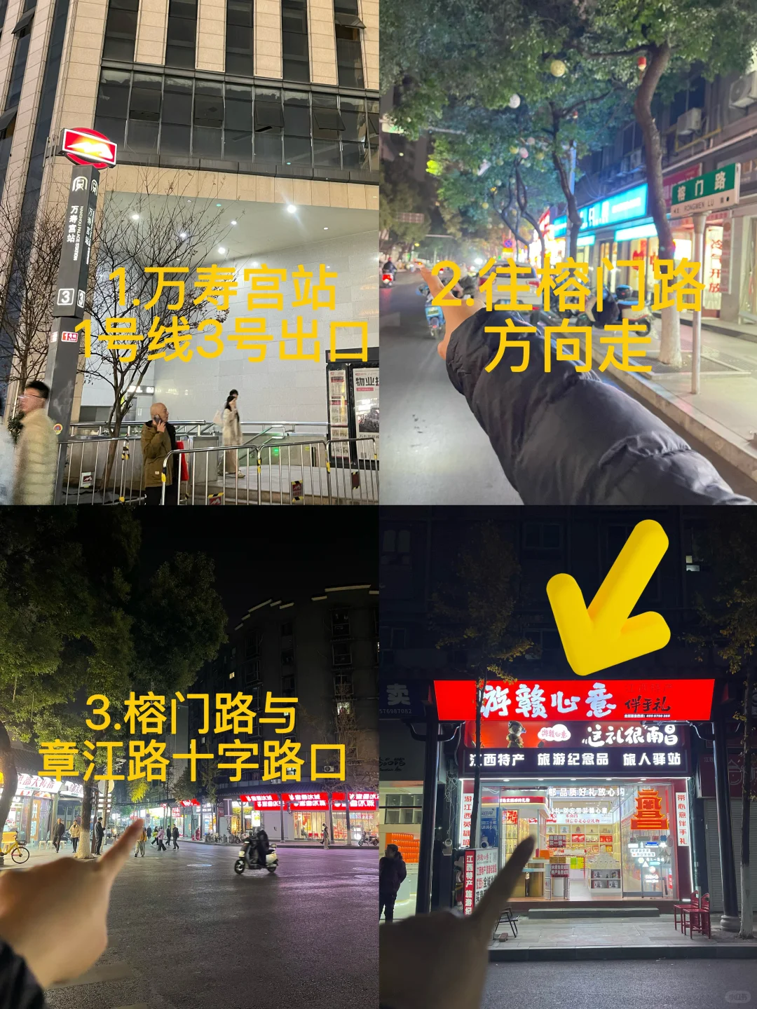 分享南昌最值得带走的伴手礼（平价无广）