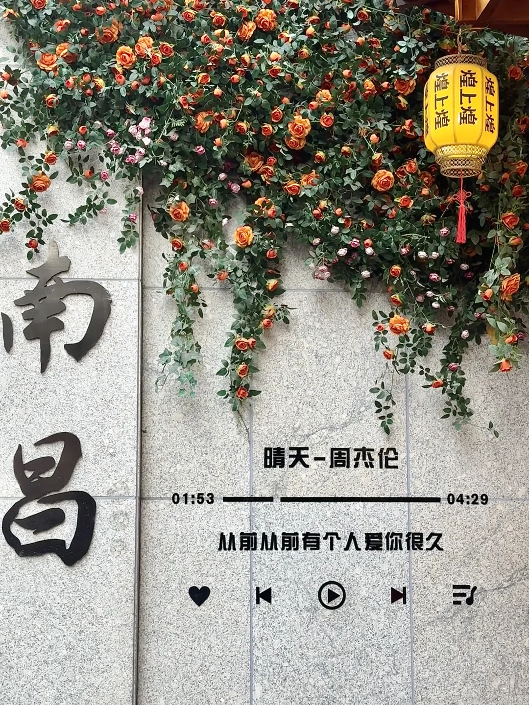 南昌三天两晚穿什么～