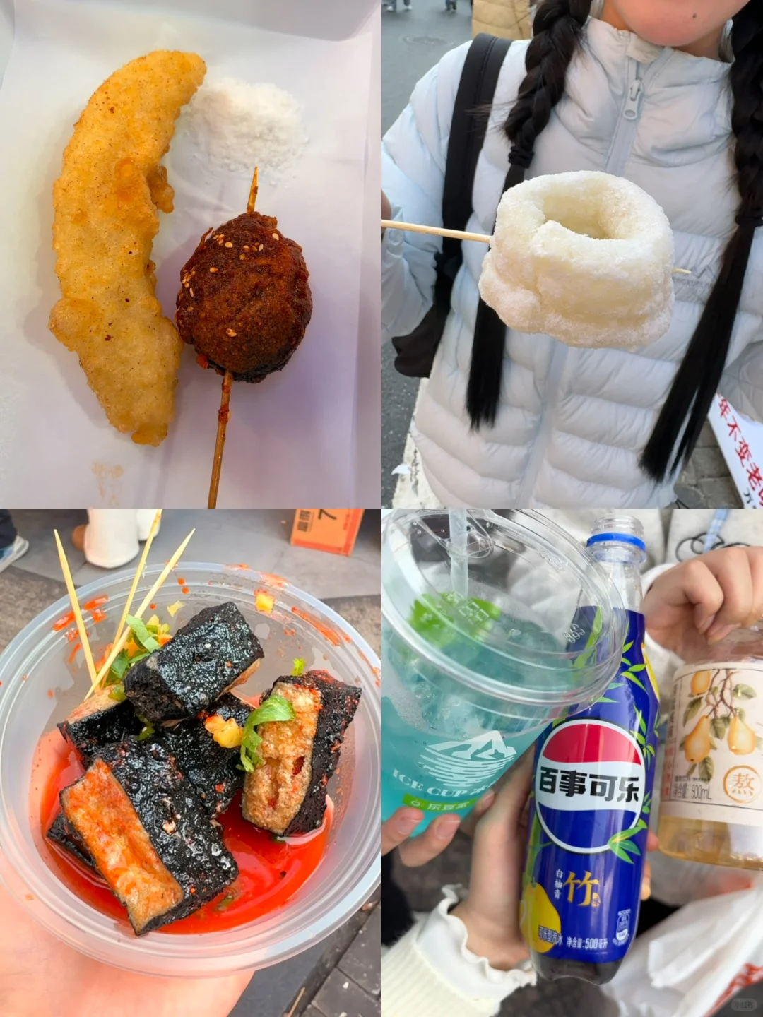 📍 Nan chang 江西·南昌