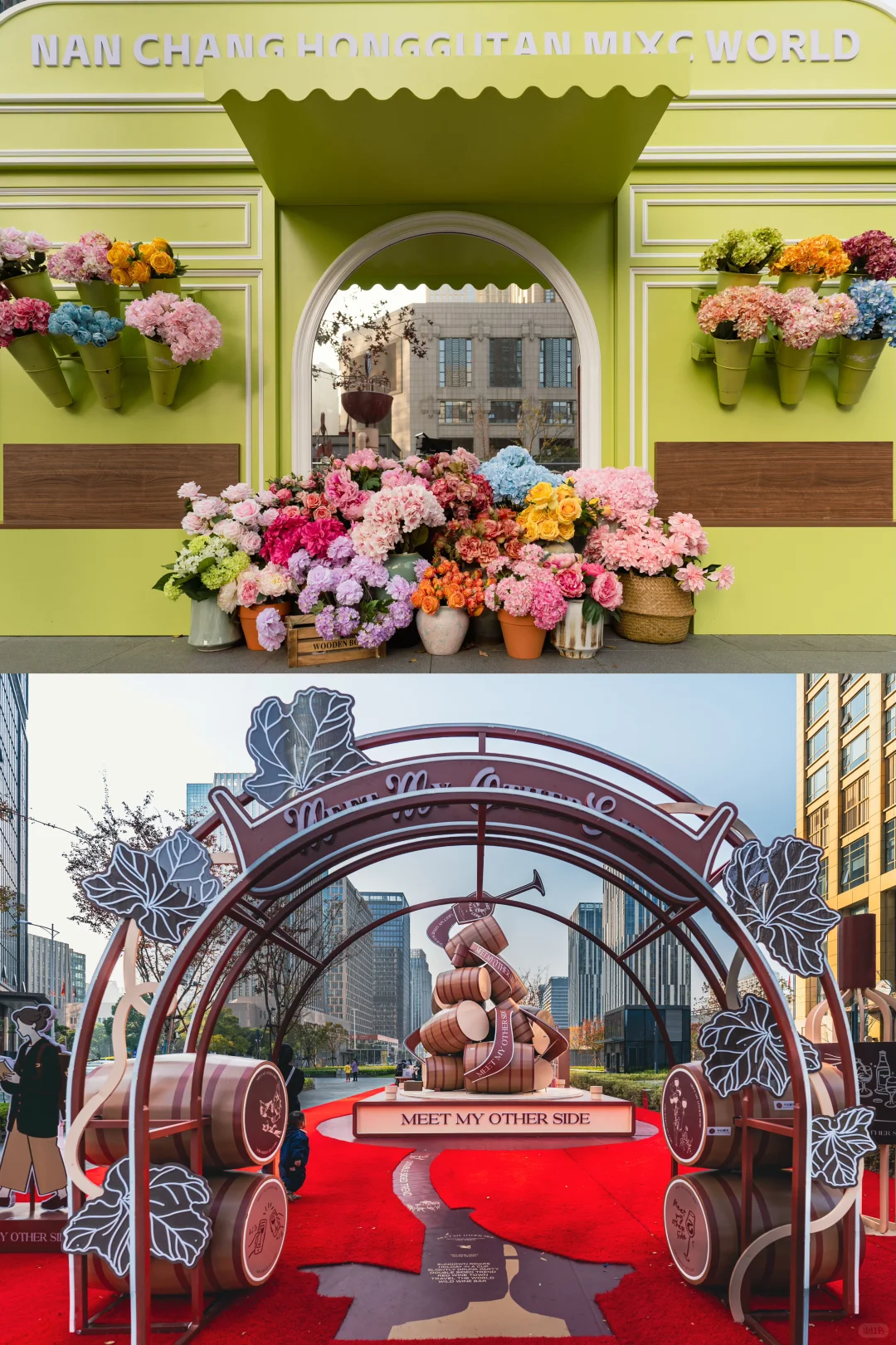 南昌圣诞🎄｜红谷滩空降微醺红酒小镇