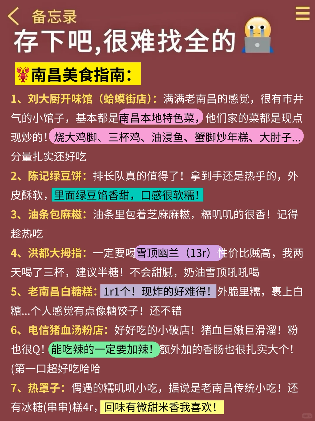 12.1南昌现状！冷到崩溃🥶打算来的速看