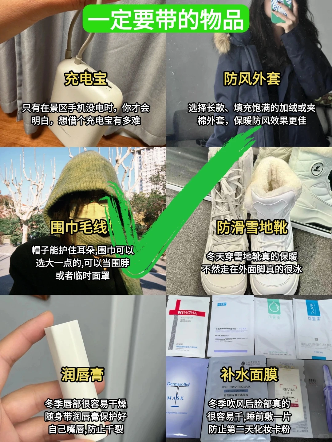 📍12.14南昌已回，我的建议是……