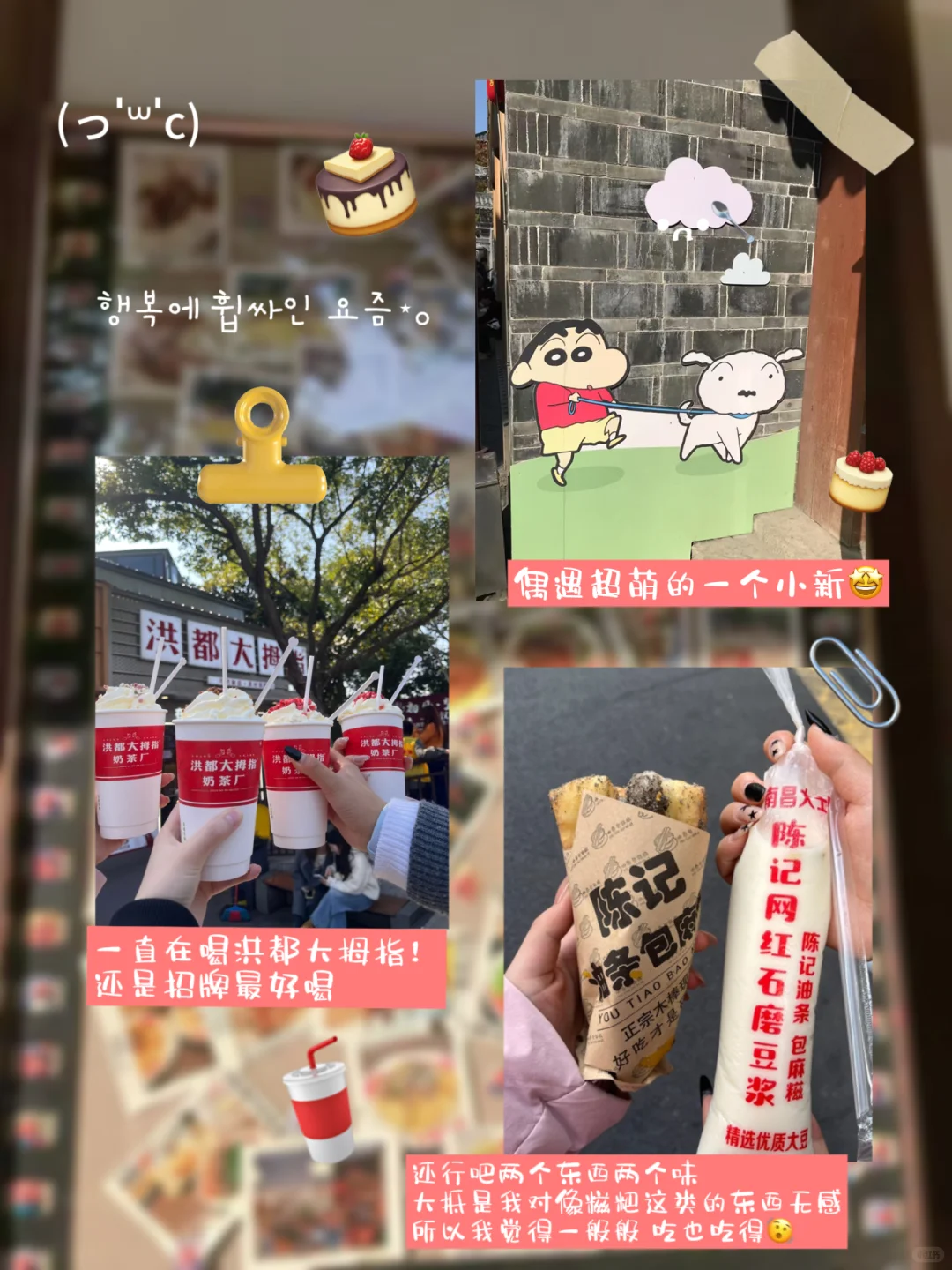 我的南昌plog🫶🍝🤤🥤