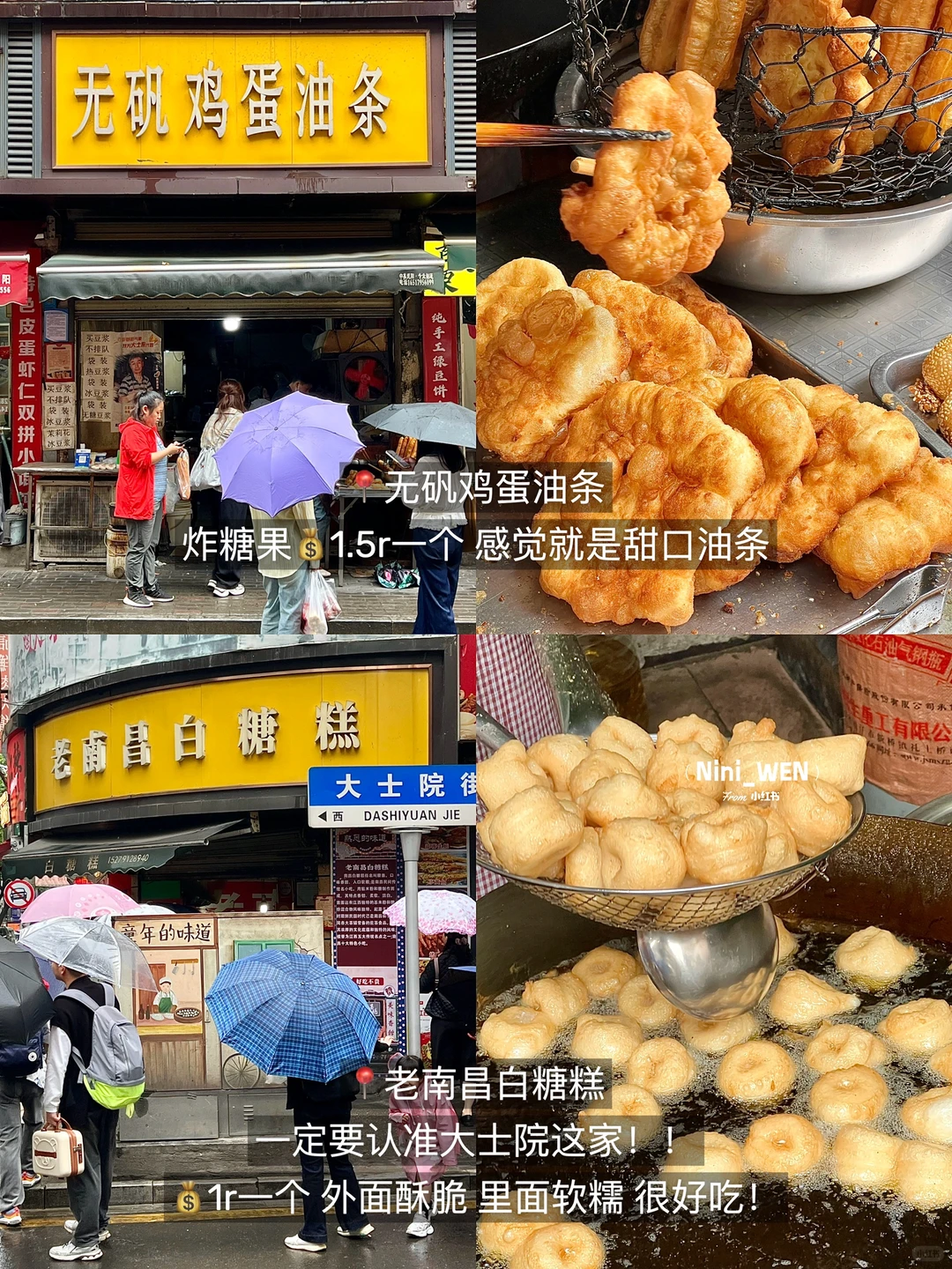 南昌2天1晚citywalk攻略📝（不踩雷版…