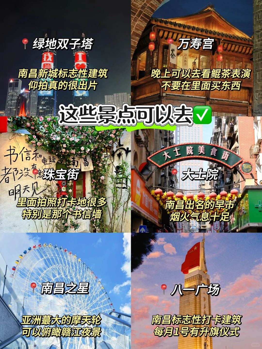 2025.12.16南昌抗冻已回，xhs上都是骗人的