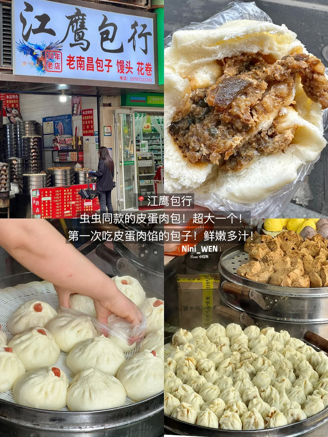 南昌2天1晚citywalk攻略📝（不踩雷版…