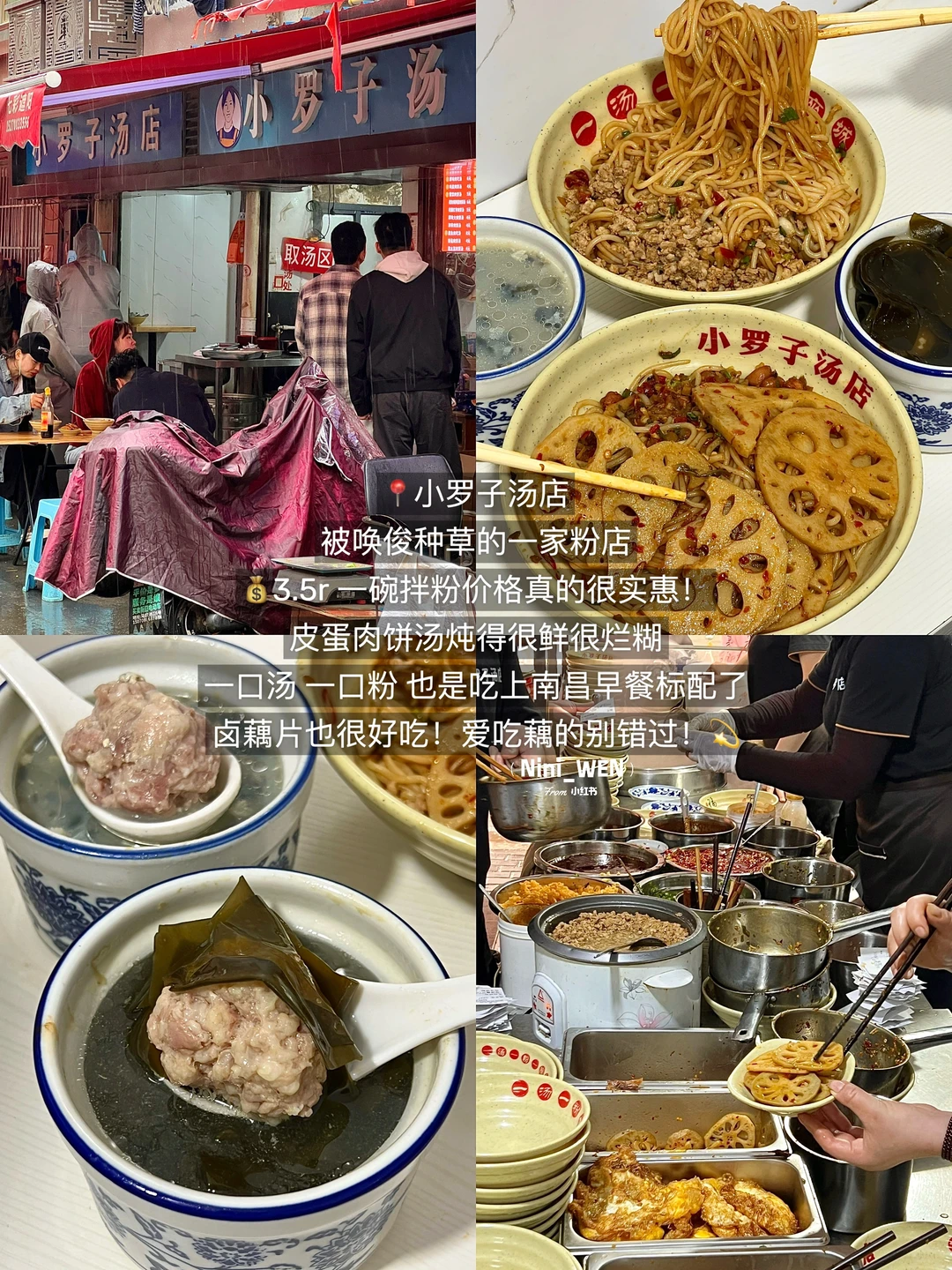 南昌2天1晚citywalk攻略📝（不踩雷版…