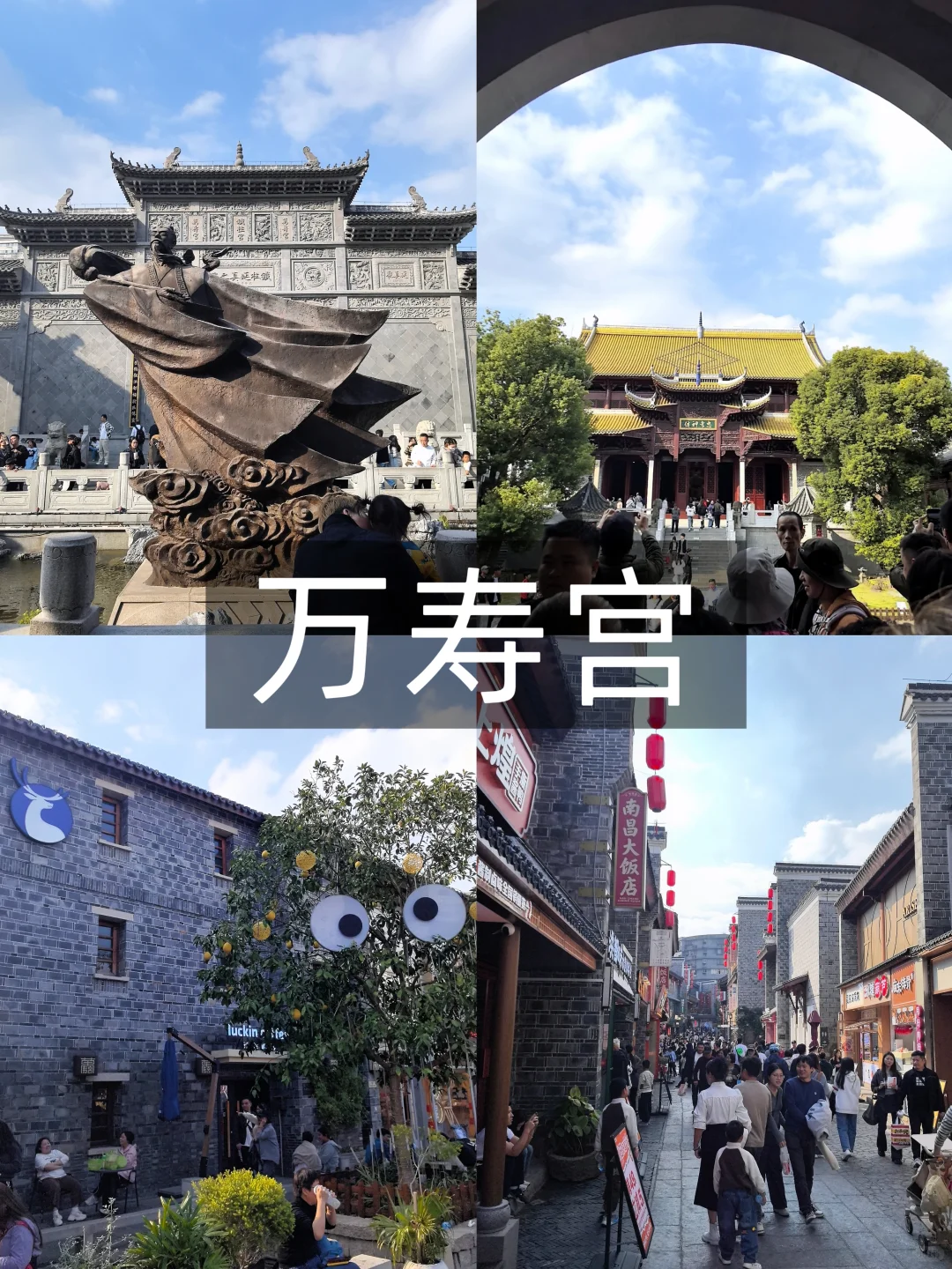 南昌一日暴走3w+，穿越英雄城历史与烟火气