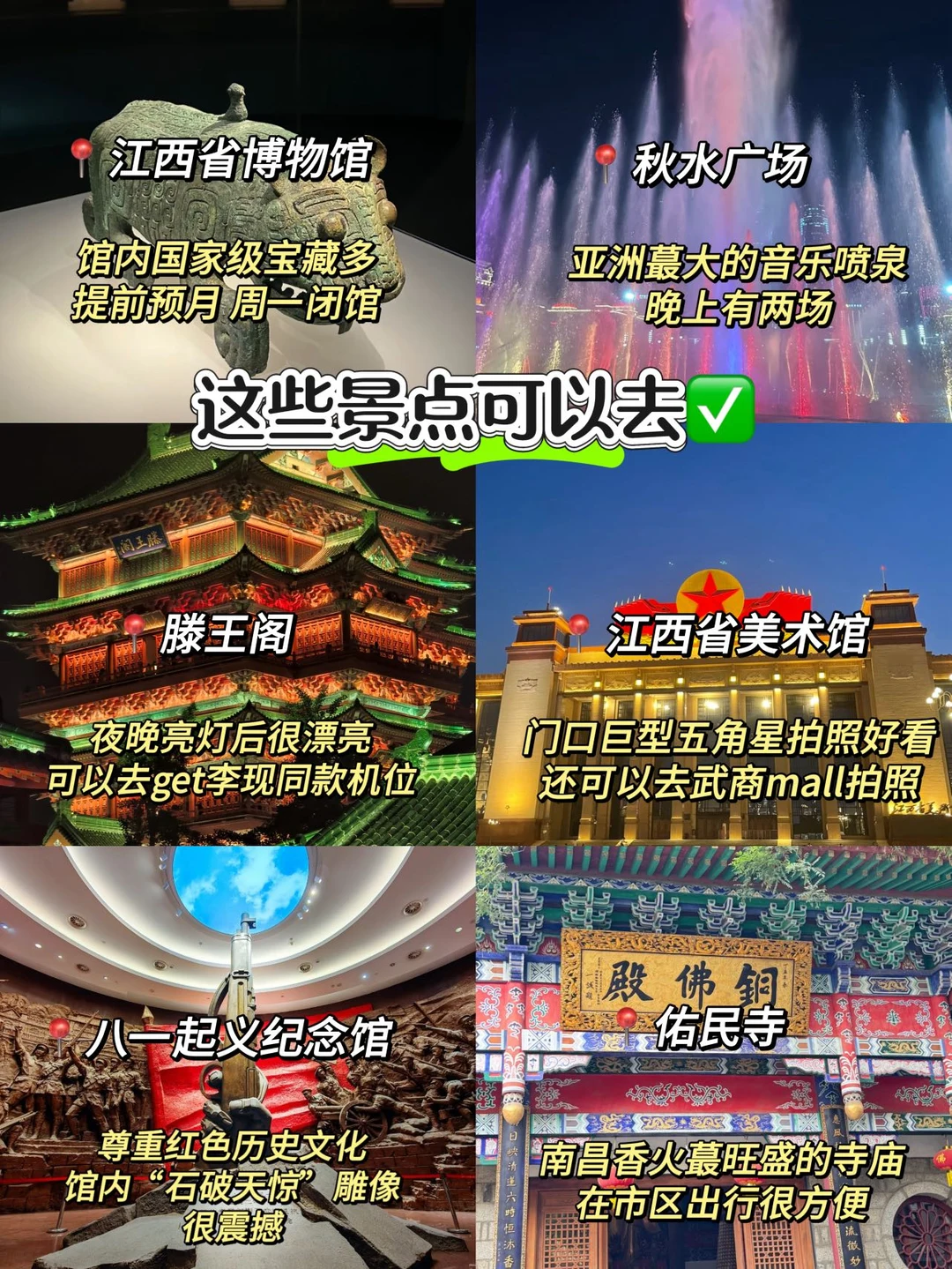 2025.12.16南昌抗冻已回，xhs上都是骗人的