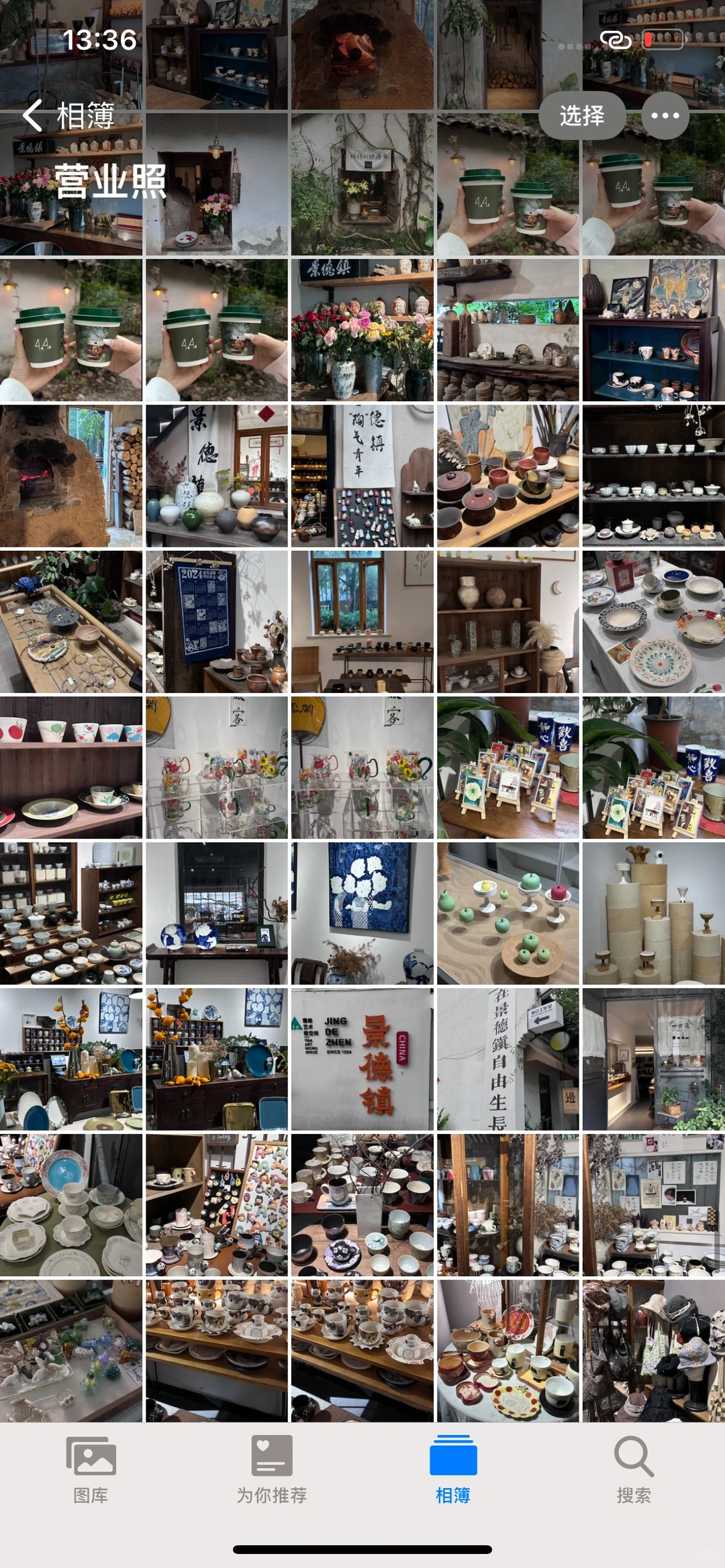 ➗江西景德镇南昌实况live营业图