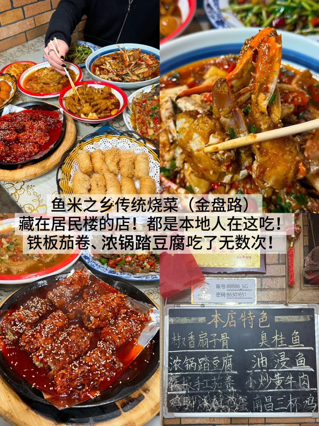 南昌实况！两人受难已回！