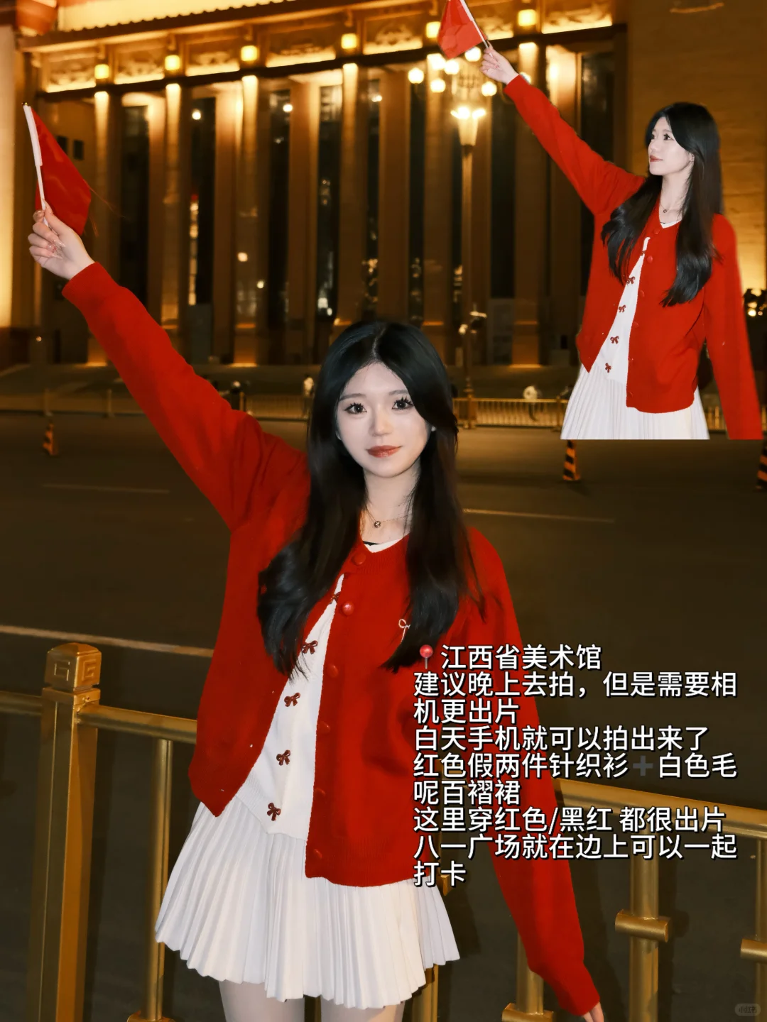 南昌三天两晚穿什么～