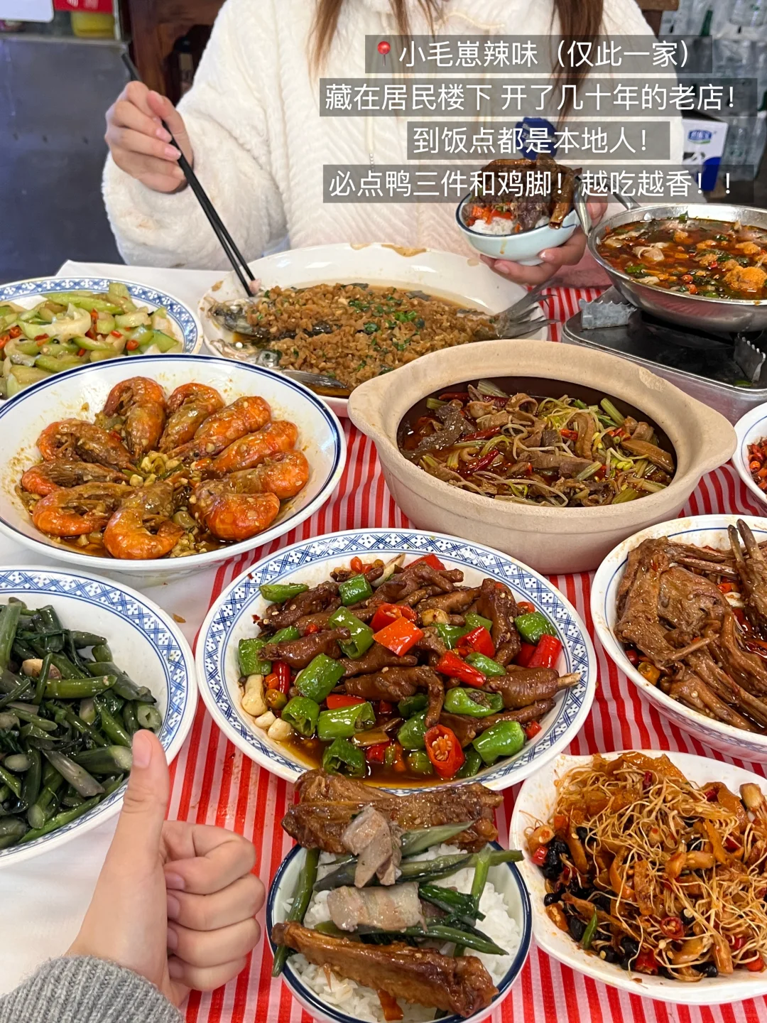 南昌我认为好吃的店（已区分