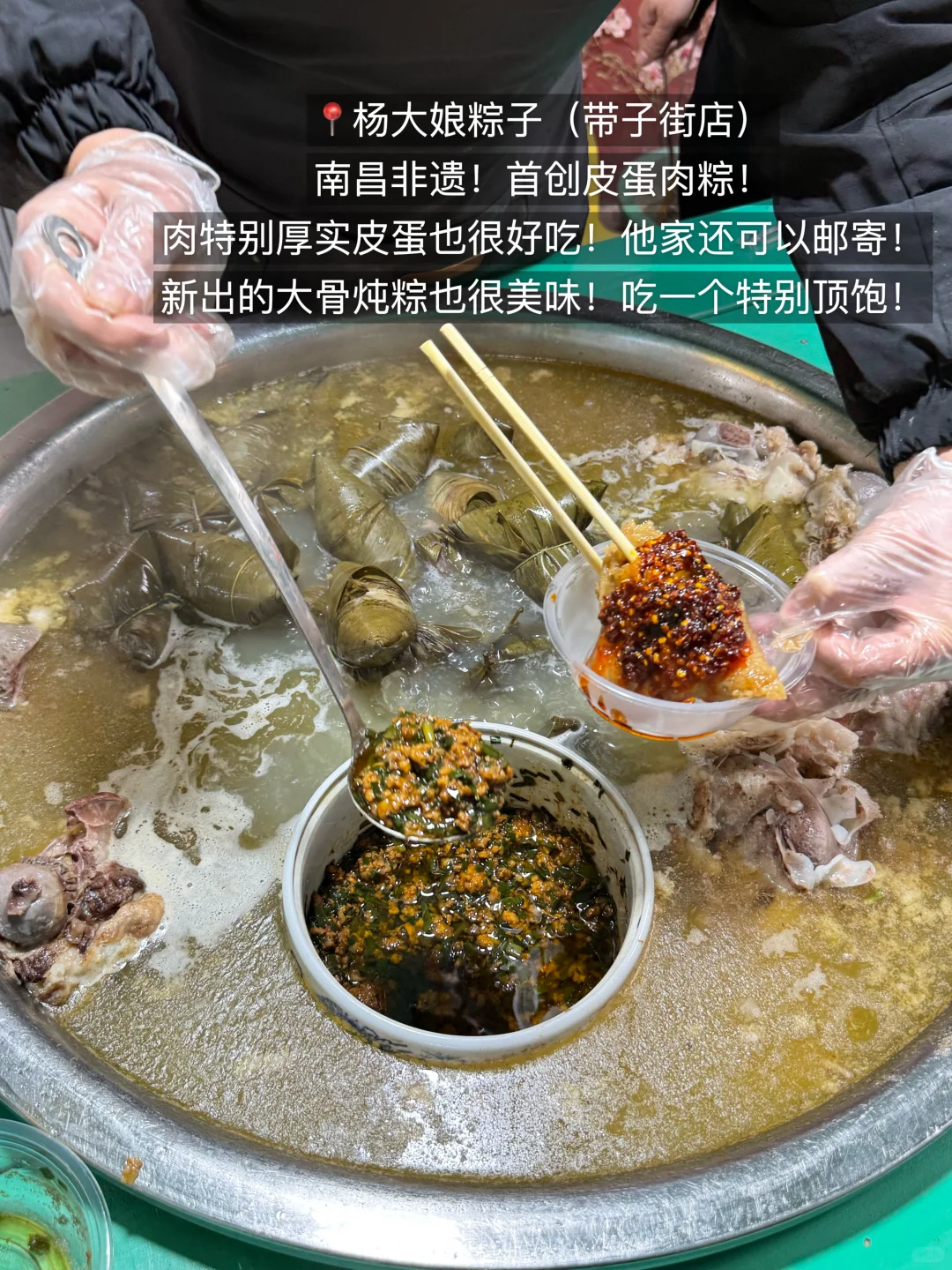 南昌我认为好吃的店（已区分