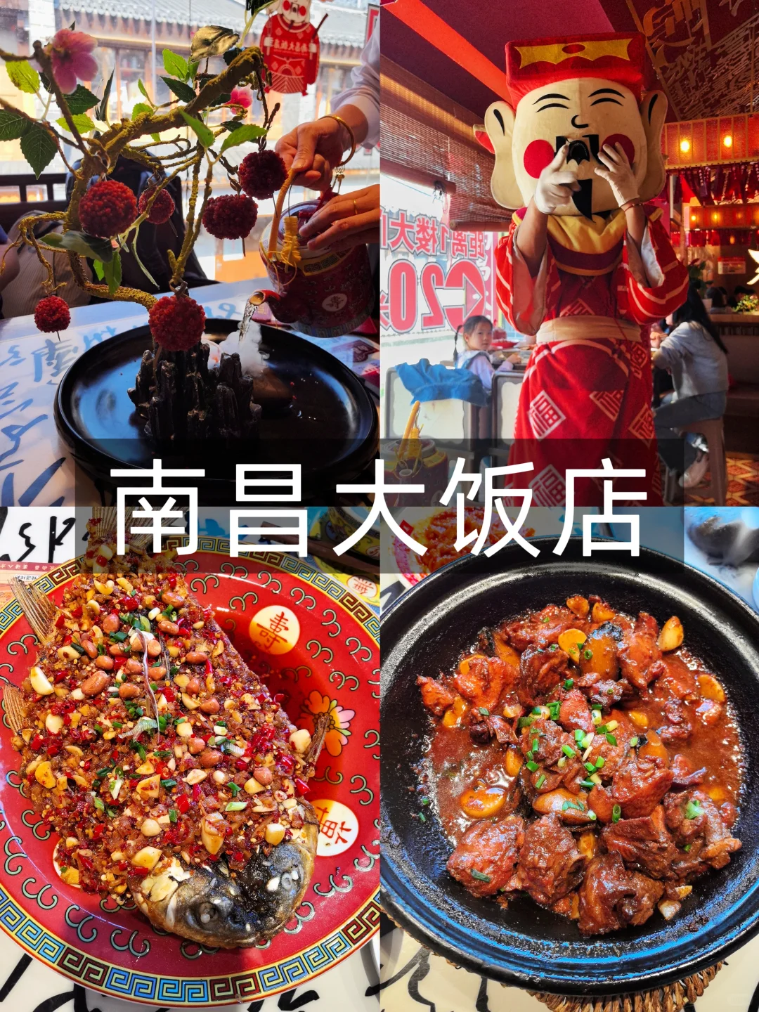 南昌一日暴走3w+，穿越英雄城历史与烟火气