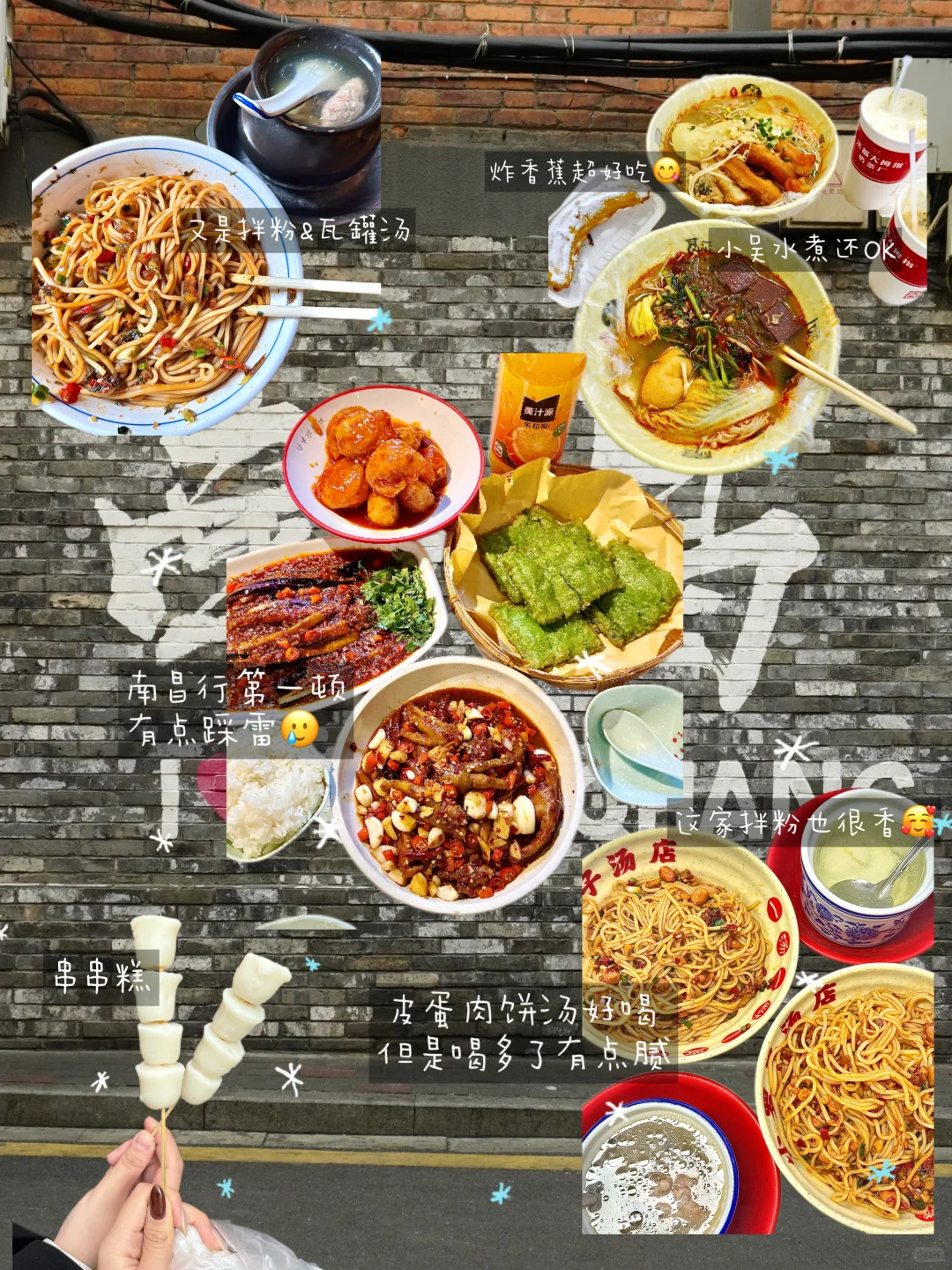 南昌PLOG｜鹭鹭行 ‧₊˚ 🐾 °