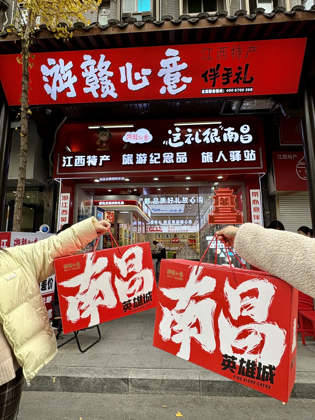 分享南昌最值得带走的伴手礼（平价无广）