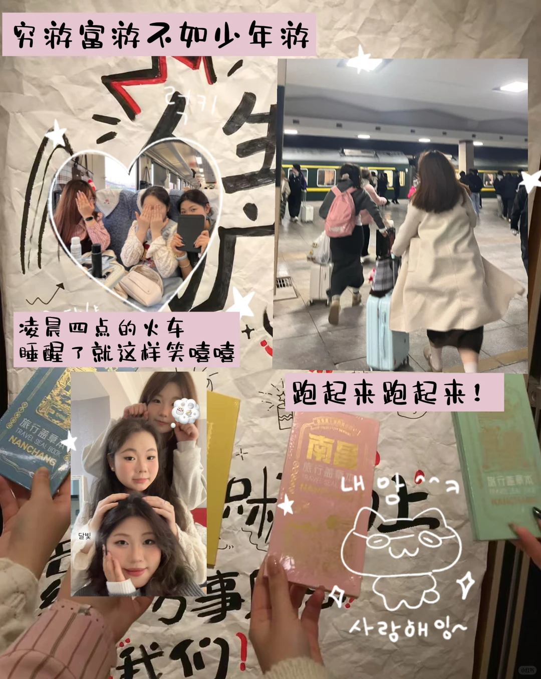 我的南昌plog🫶🍝🤤🥤