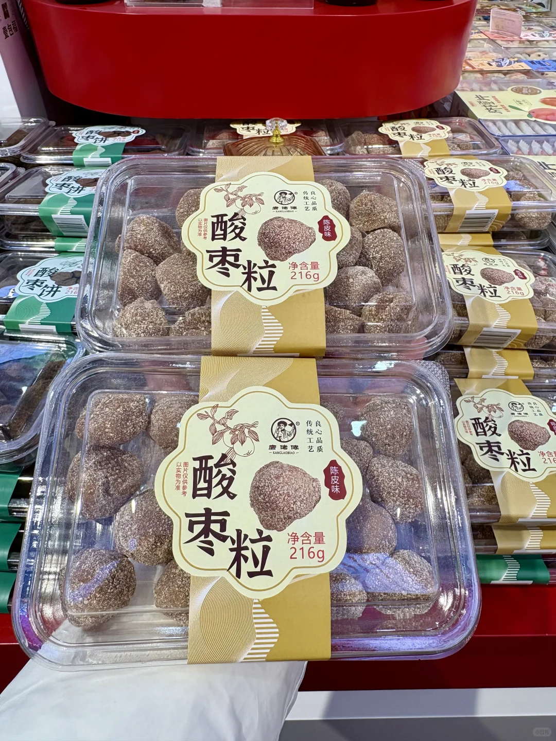 分享南昌最值得带走的伴手礼（平价无广）