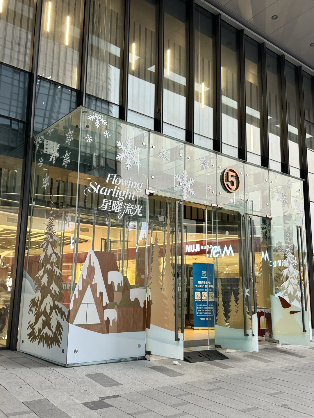 南昌坠坠坠坠坠大的圣诞树出现了🎄