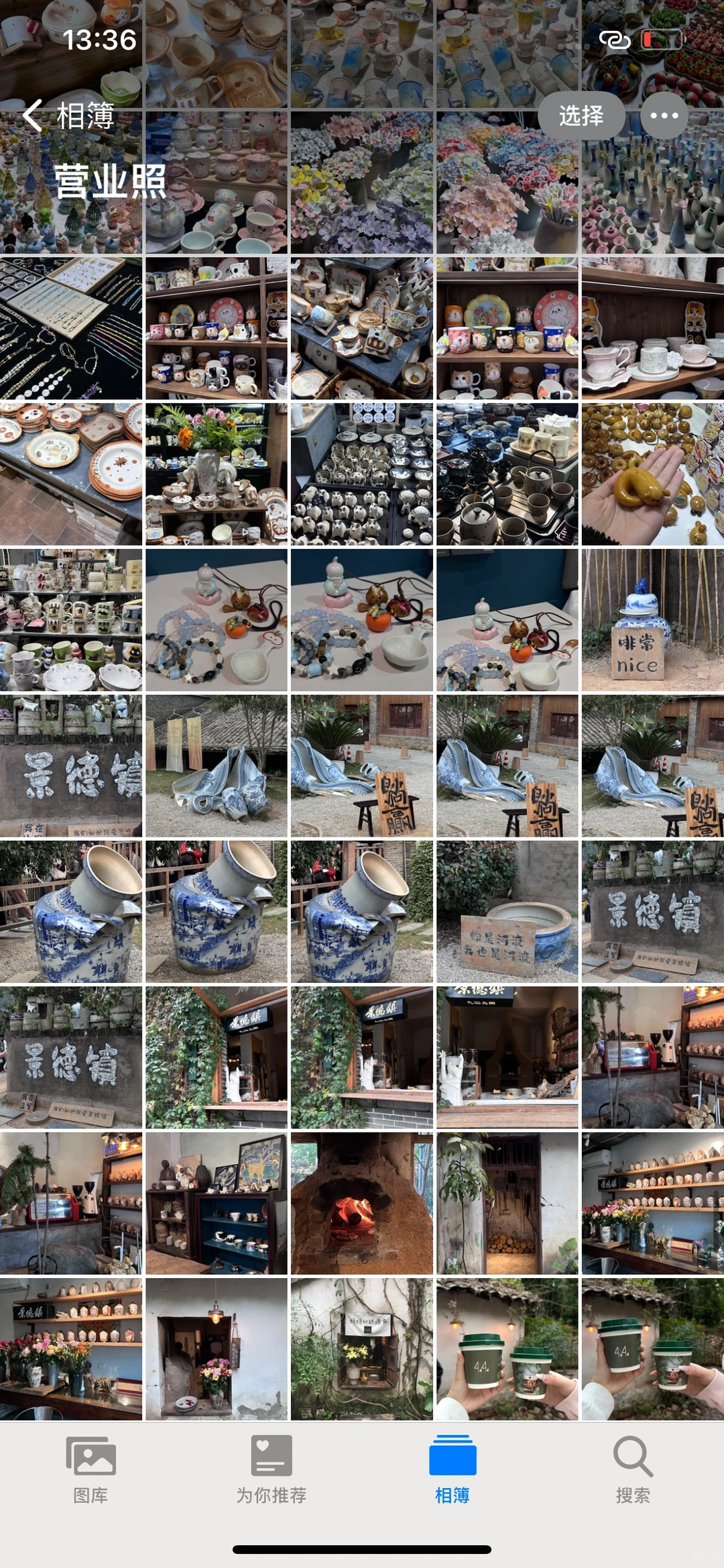 ➗江西景德镇南昌实况live营业图