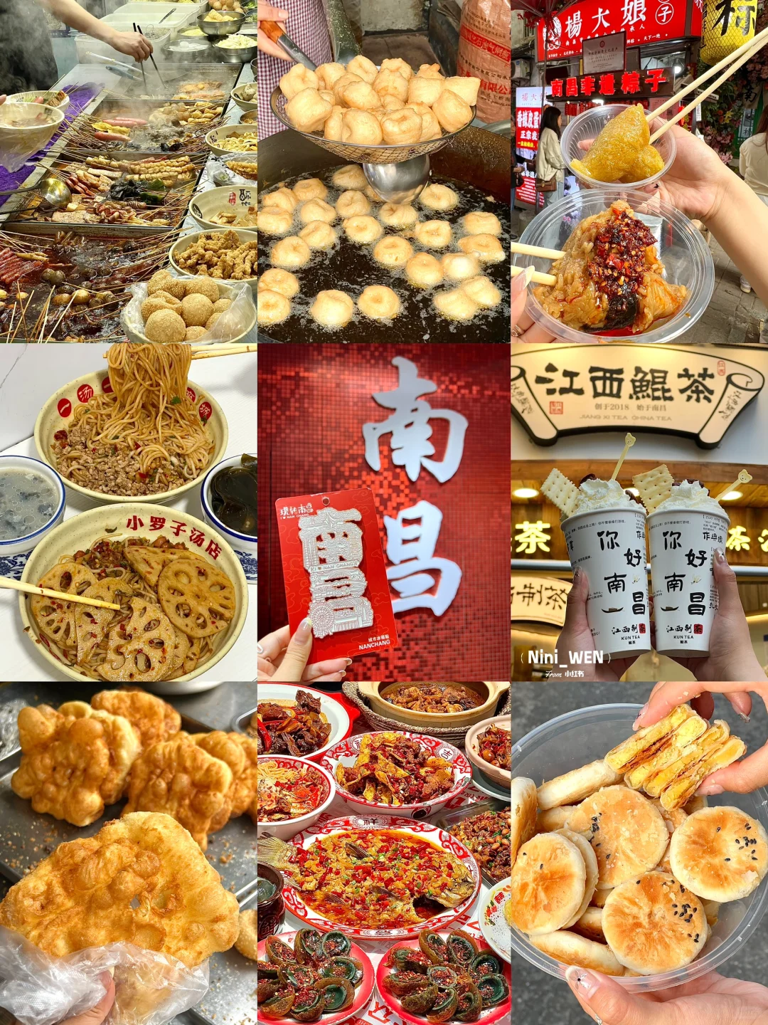 南昌2天1晚citywalk攻略📝（不踩雷版…