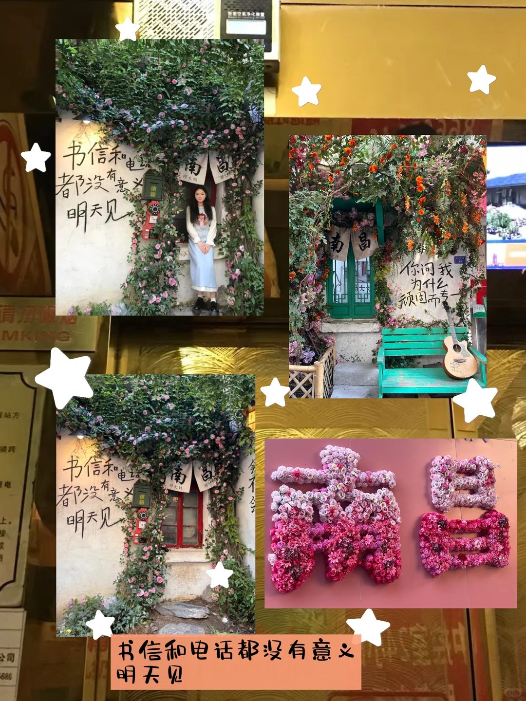 我的南昌plog🫶🍝🤤🥤