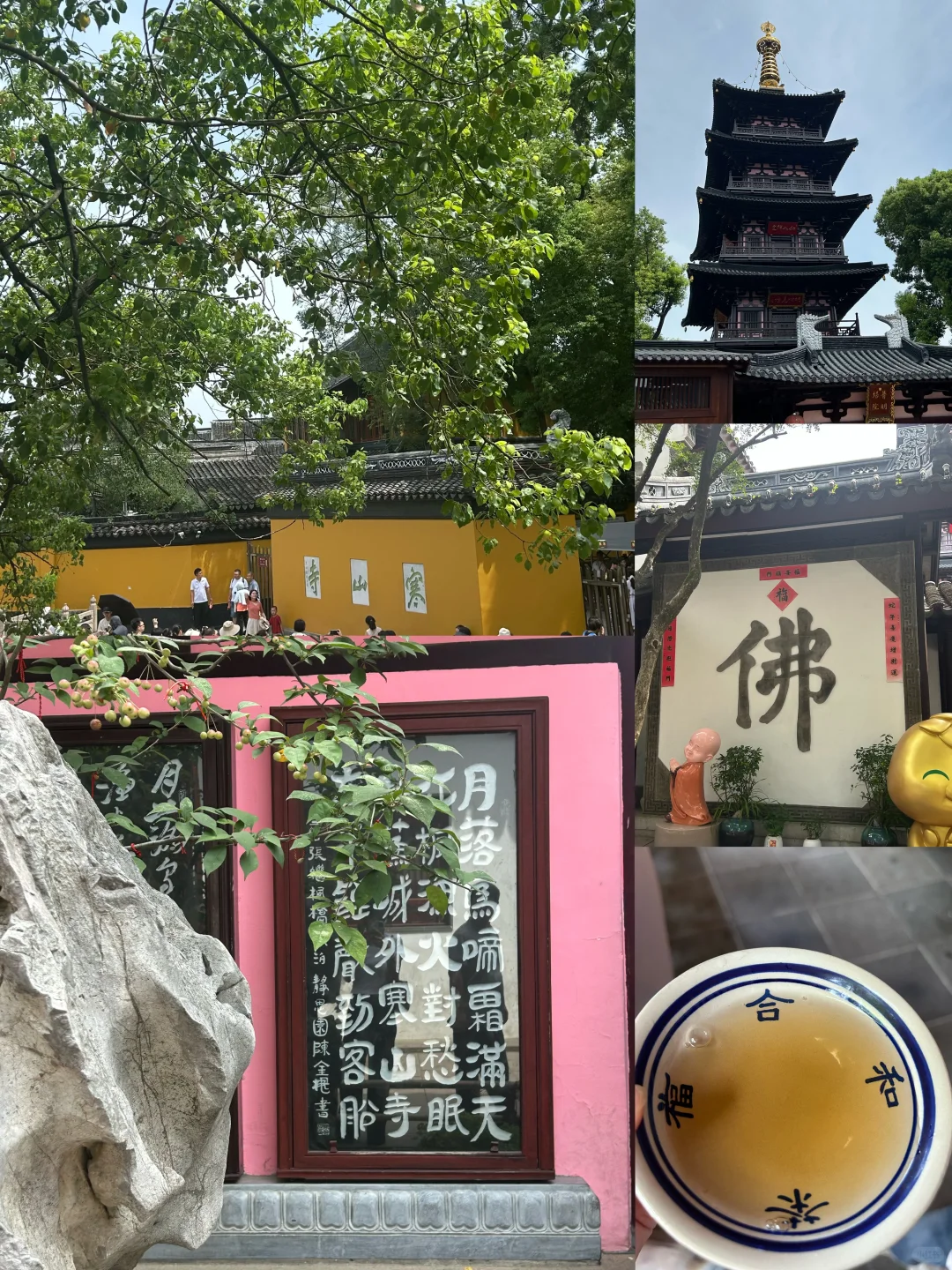 📍苏州两日经典打卡攻略｜跟着本地人逛吃线