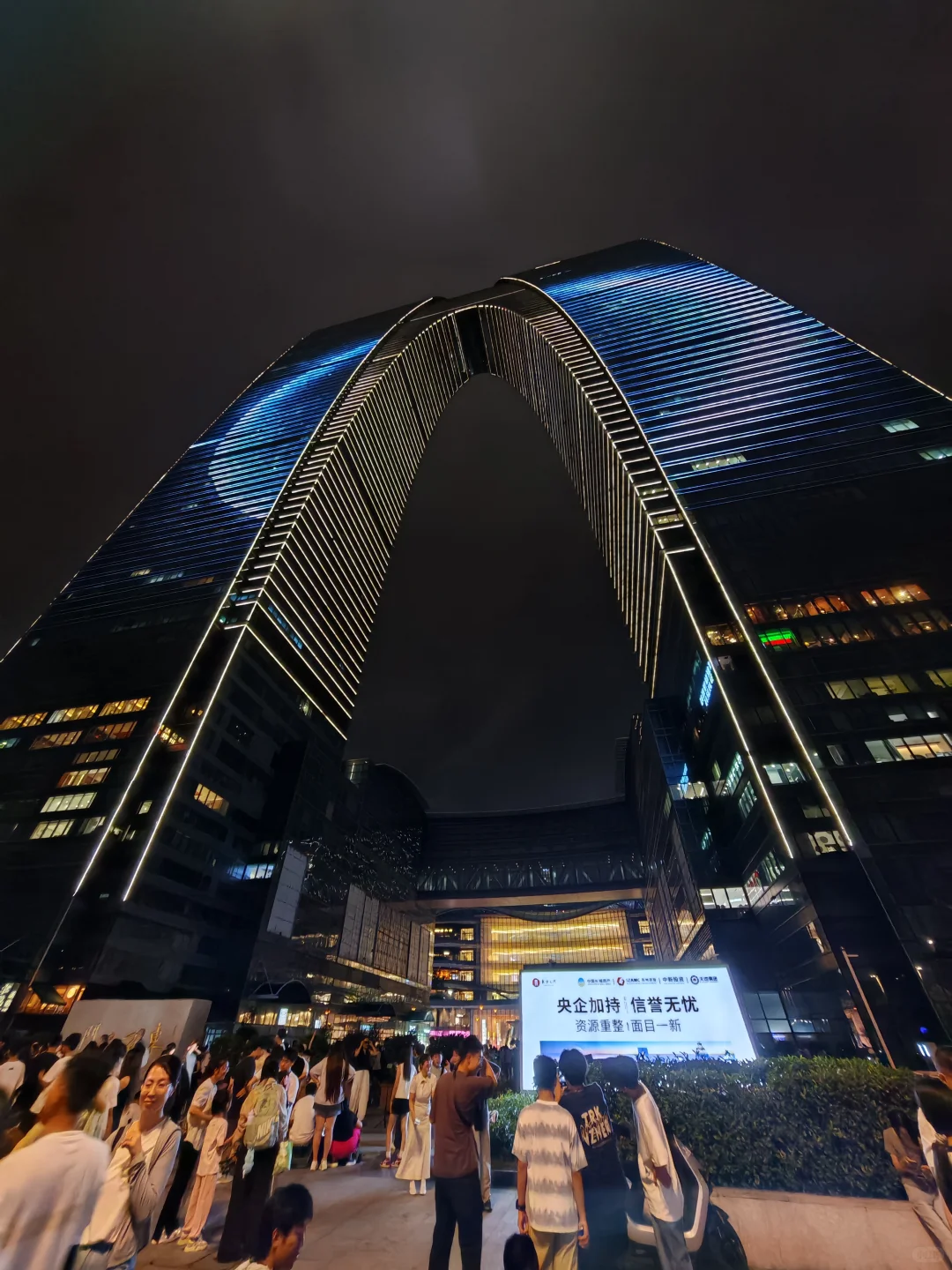 苏州东方之门&金鸡湖音乐喷泉