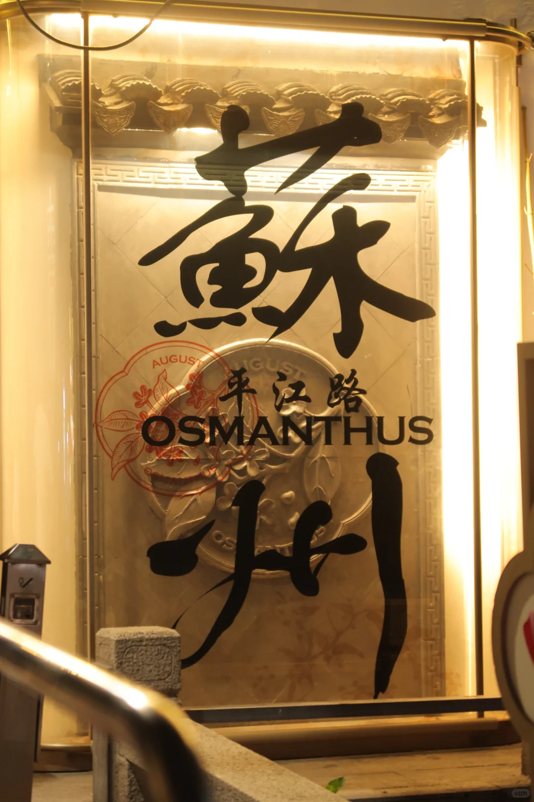 一眼就沦陷的江南水乡！