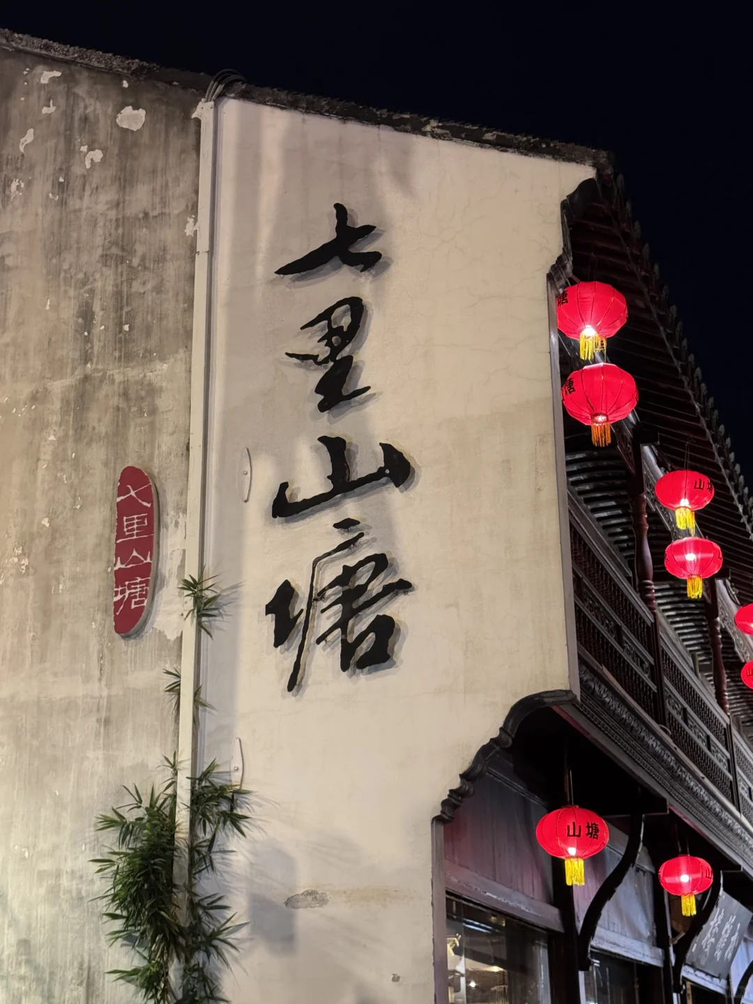 一眼就沦陷的江南水乡！