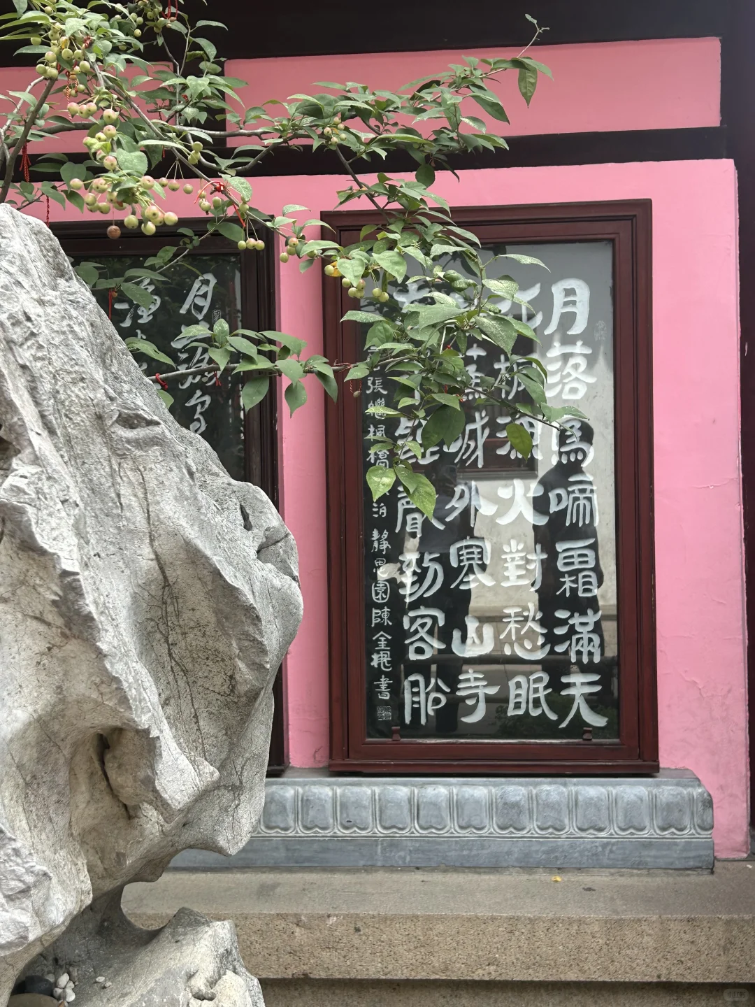 📍苏州两日经典打卡攻略｜跟着本地人逛吃线