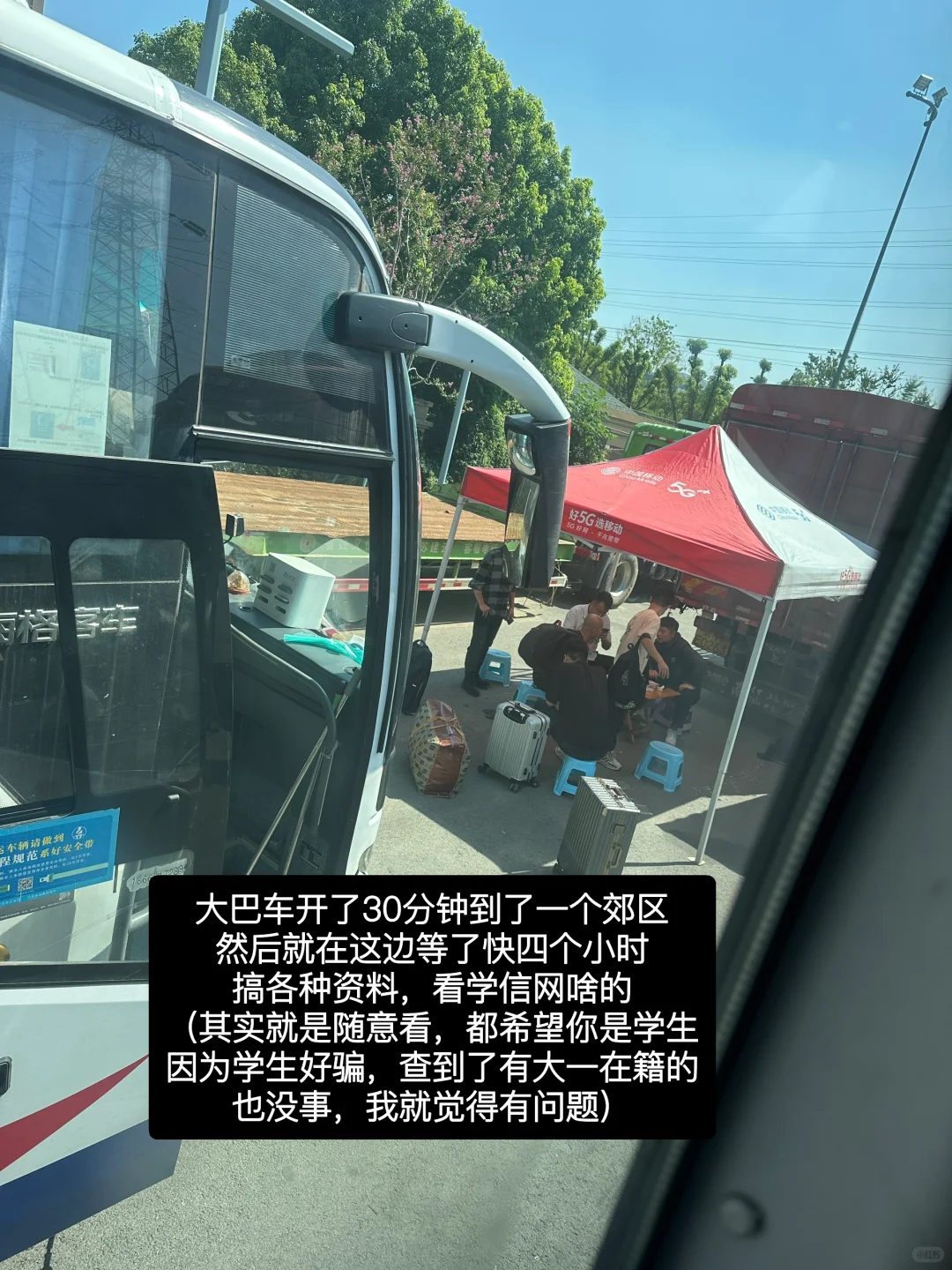 苏州进厂都是骗子！后续