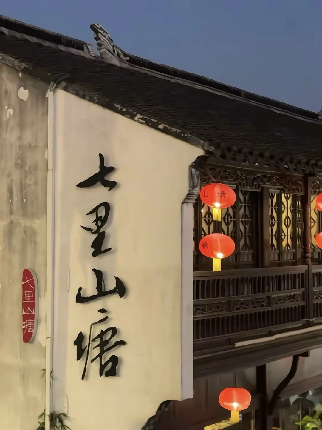 蘇州📍为了这8️⃣张图片来了趟苏州