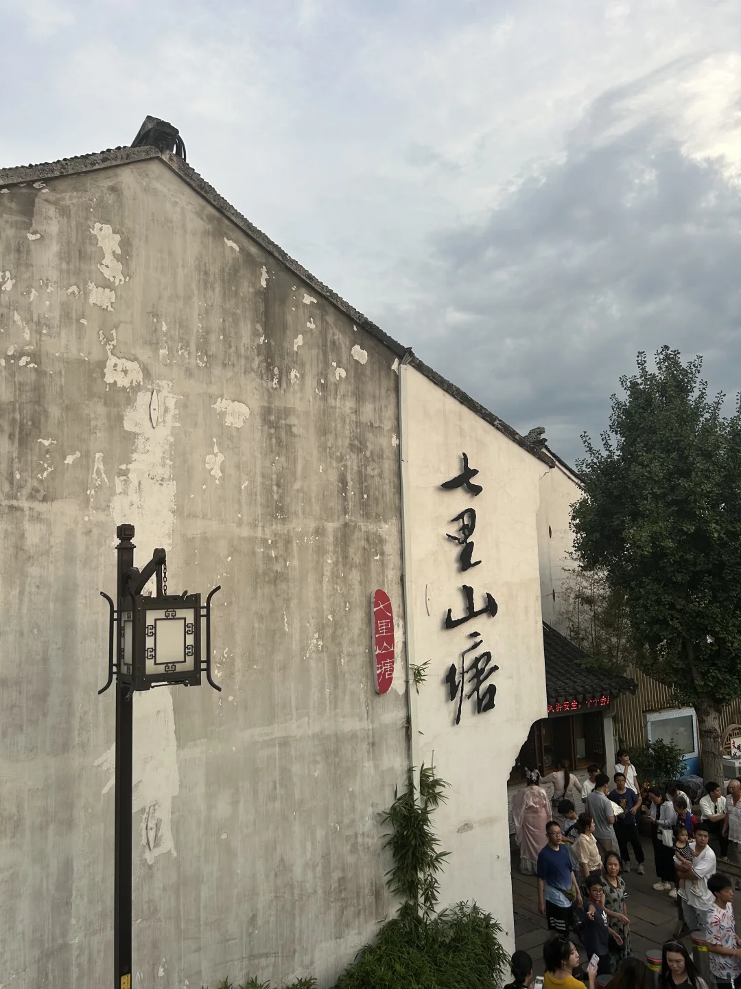 📍苏州两日经典打卡攻略｜跟着本地人逛吃线