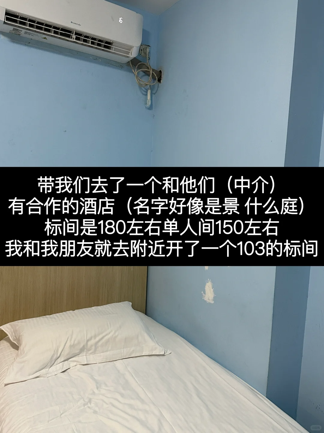 苏州进厂都是骗子！后续