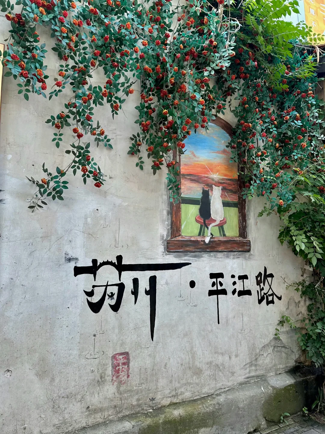 蘇州📍为了这8️⃣张图片来了趟苏州