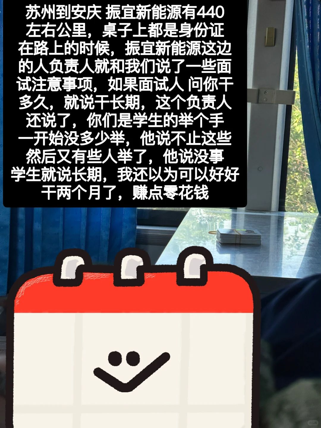 苏州进厂都是骗子！后续