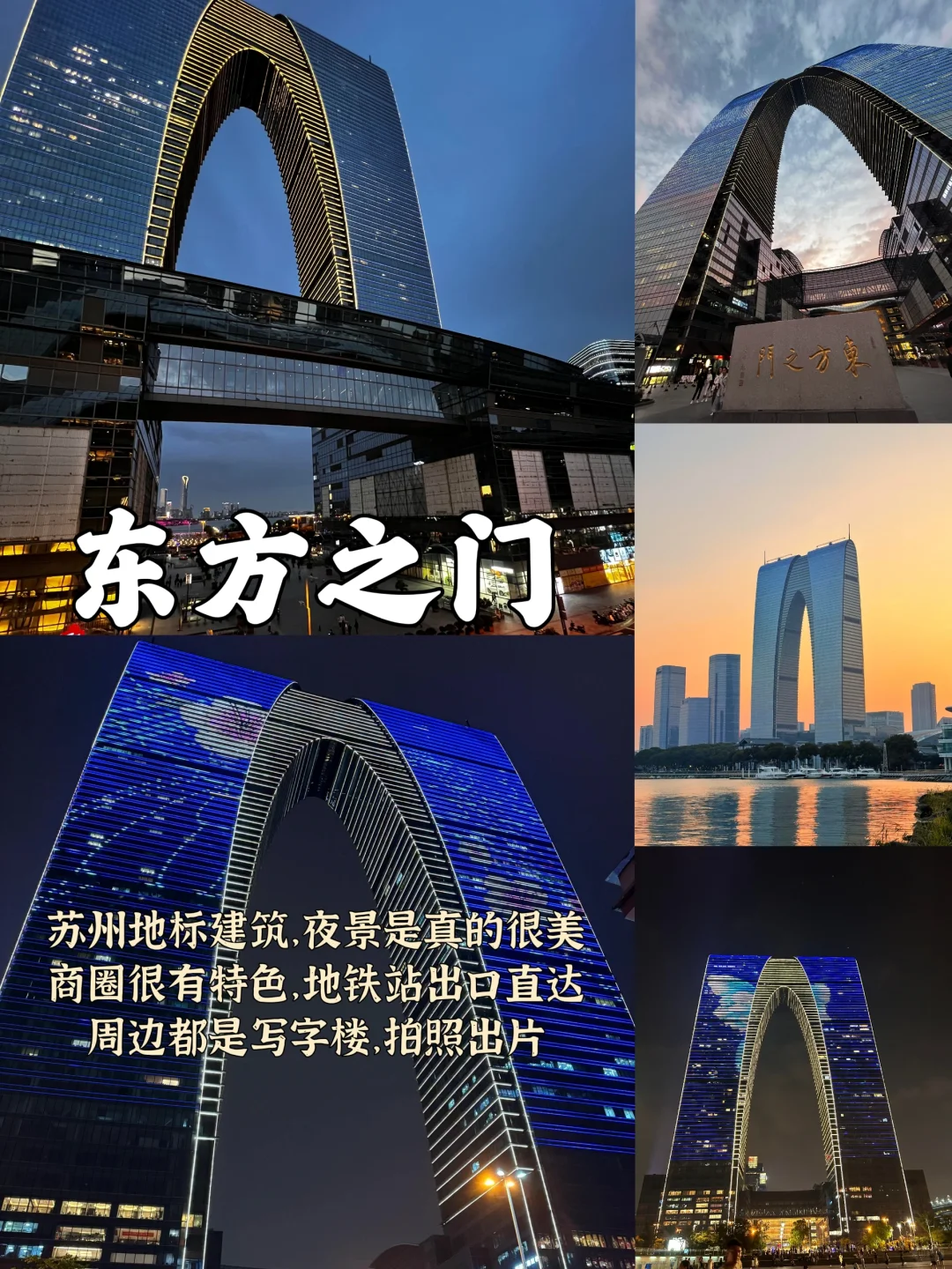 苏州旅游攻略📍两天一夜人均300｜直接抄