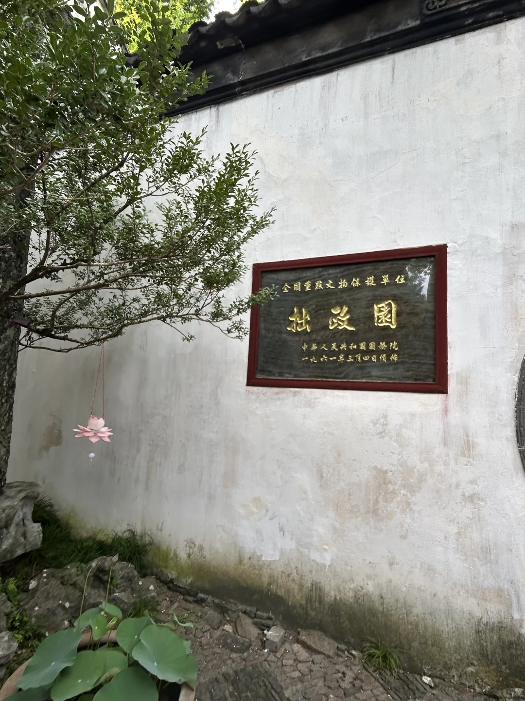 📍苏州两日经典打卡攻略｜跟着本地人逛吃线