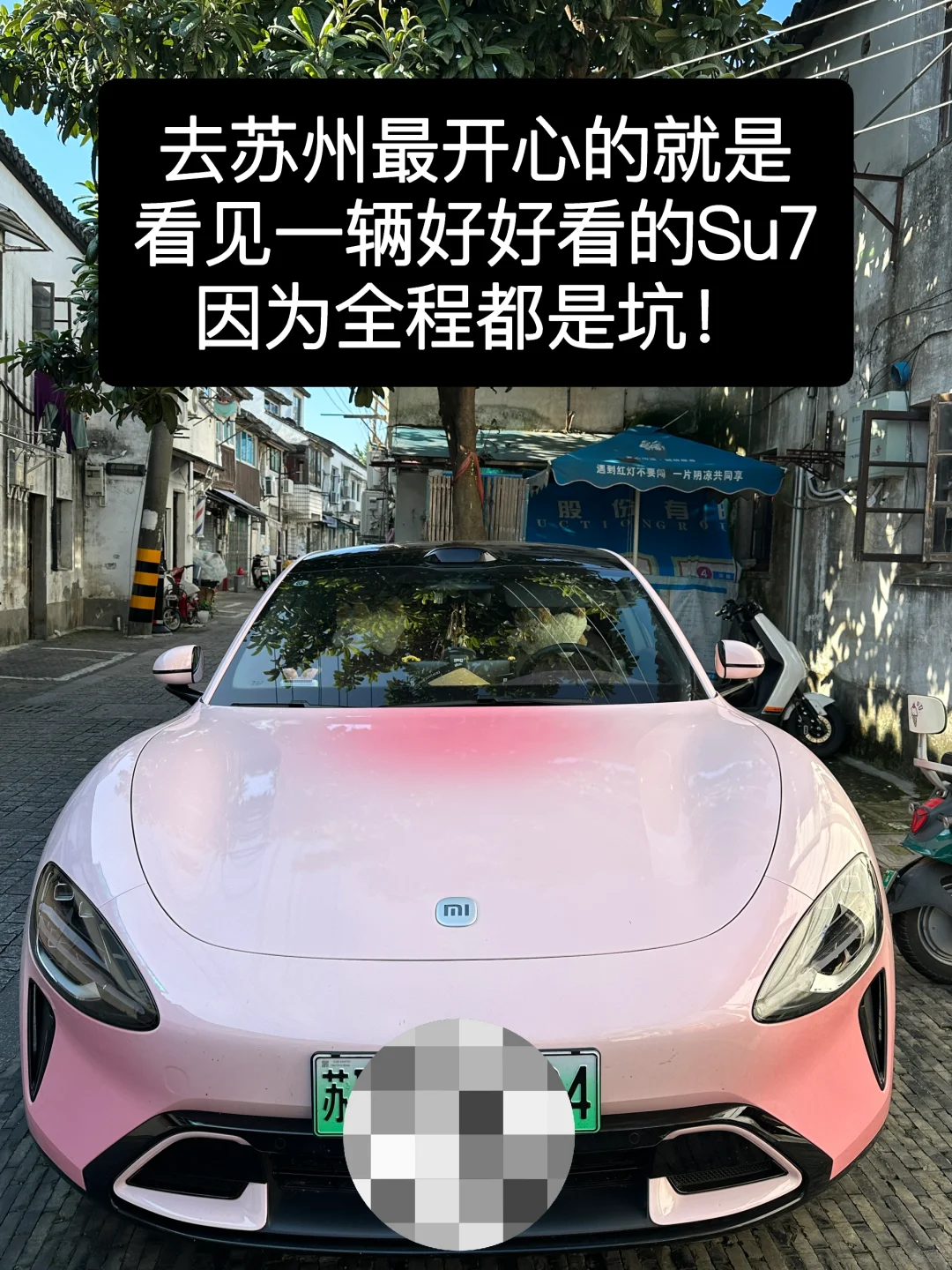 苏州进厂都是骗子！后续