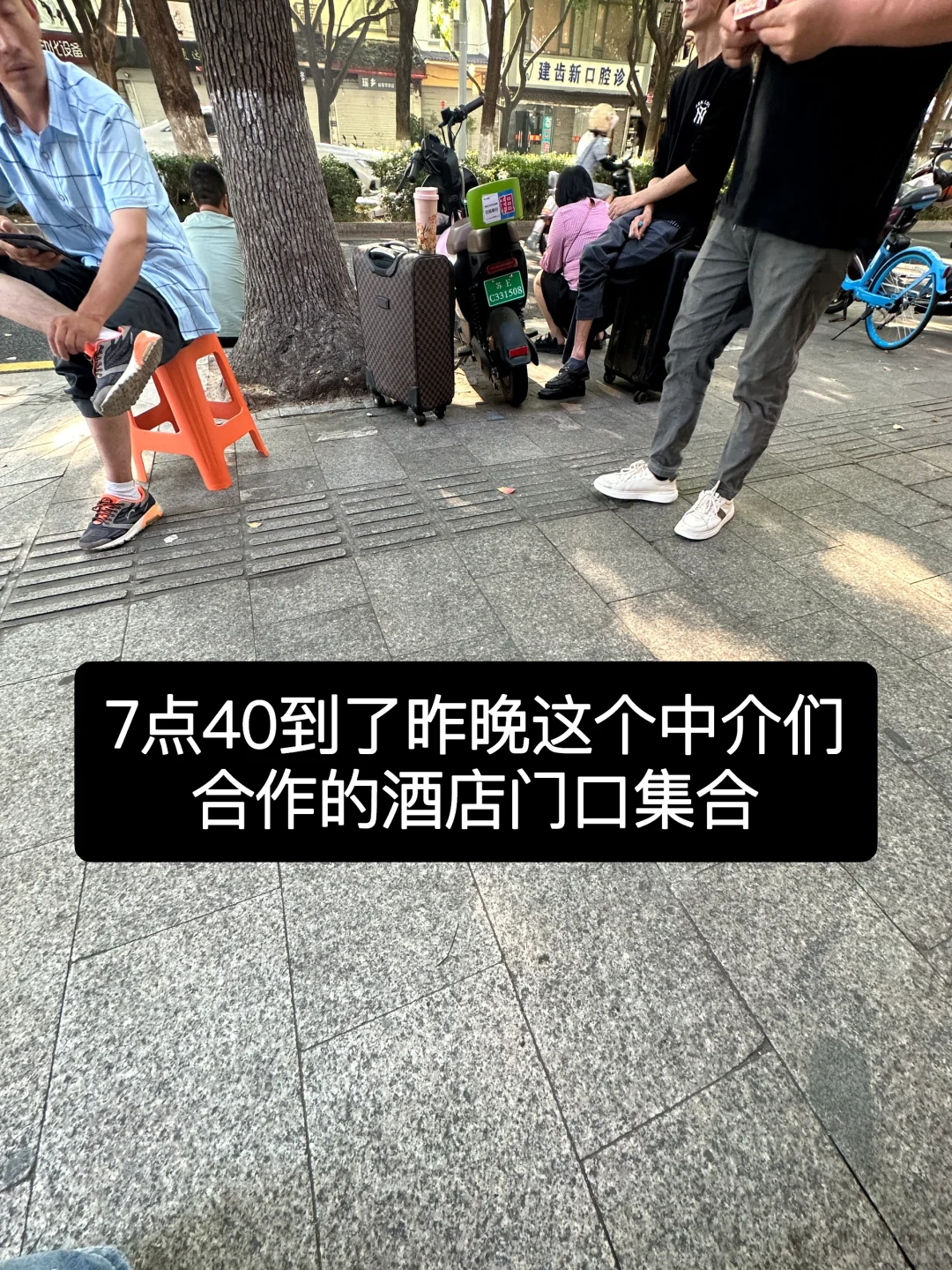 苏州进厂都是骗子！后续