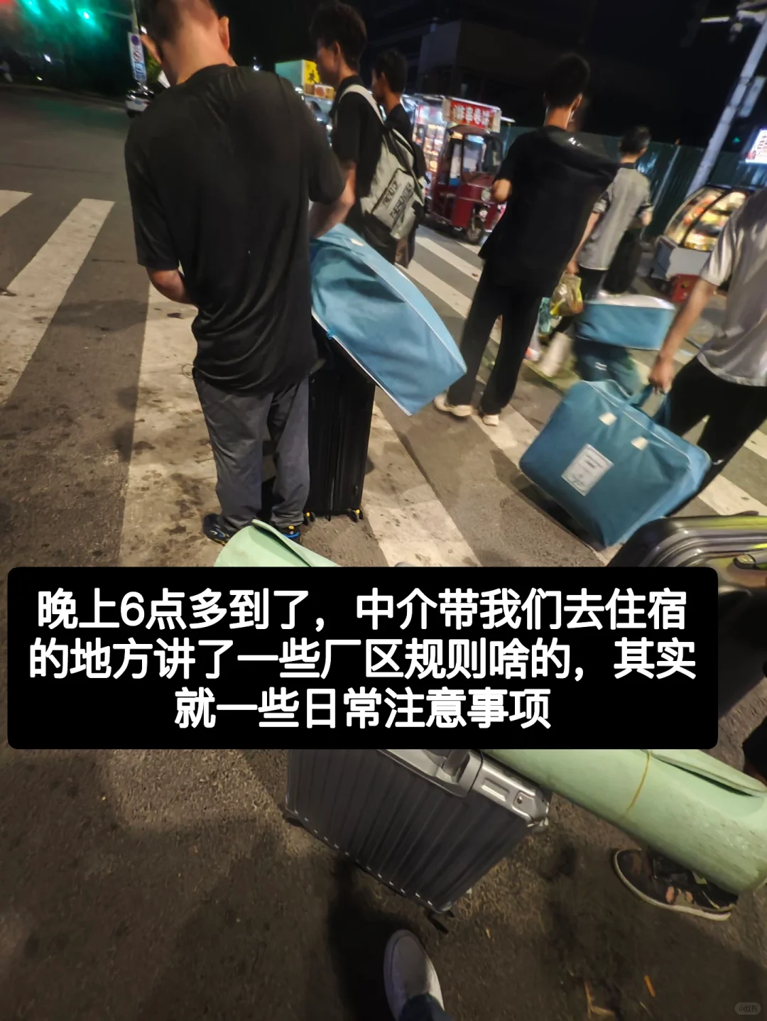 苏州进厂都是骗子！后续