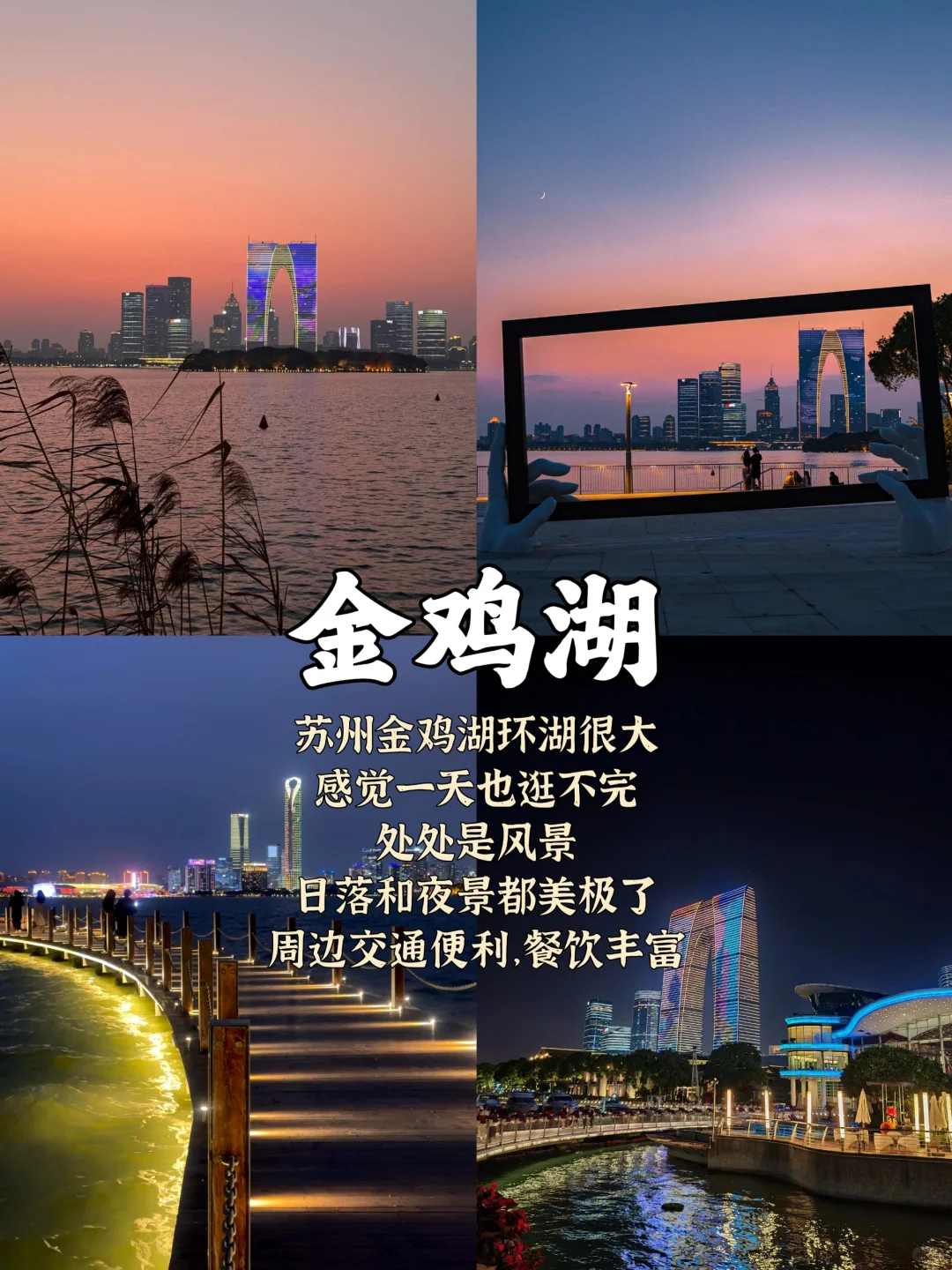 苏州旅游攻略📍两天一夜人均300｜直接抄
