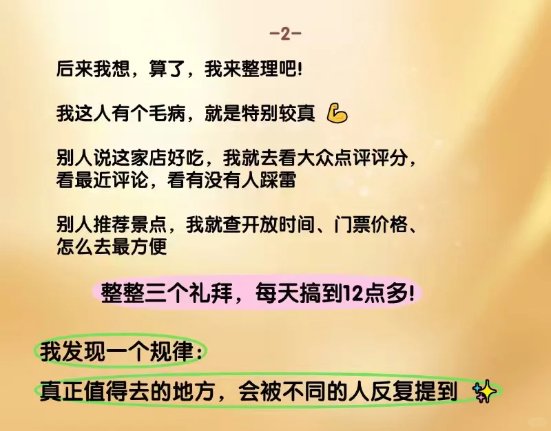 南京旅游攻略！本地人推荐的10个打卡地