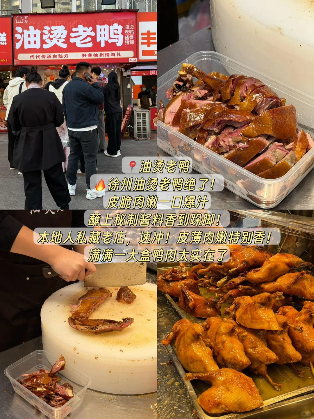 徐州两天速冲攻略！照着玩不踩雷