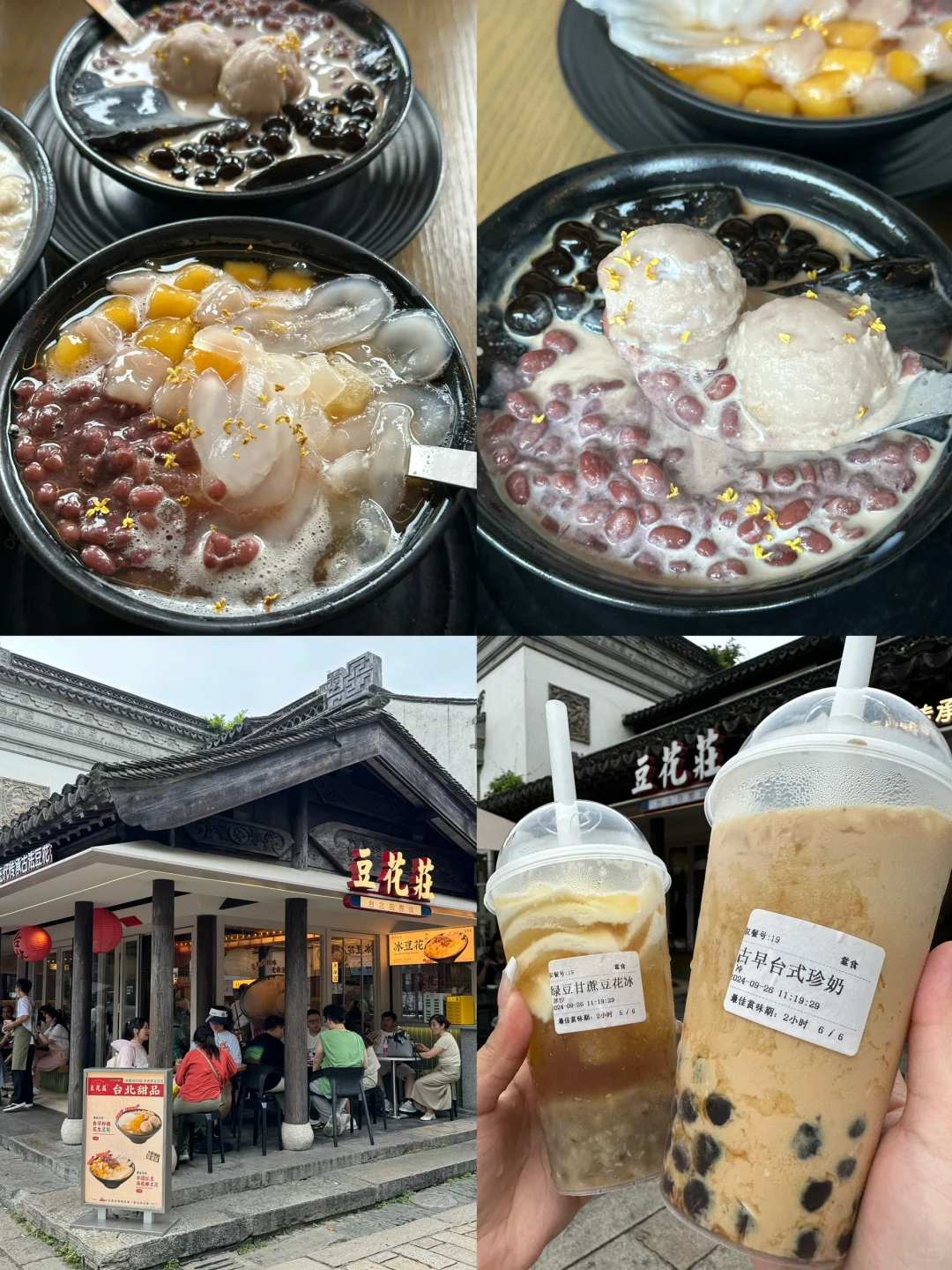 南京老门东→夫子庙一日游（保姆级攻略）